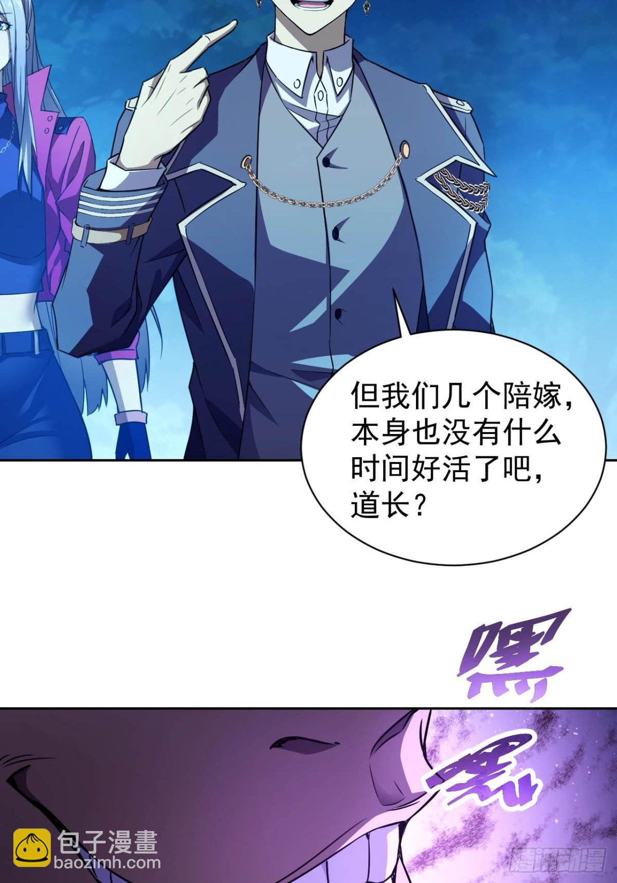 第13话  让你做个明白鬼-第14话