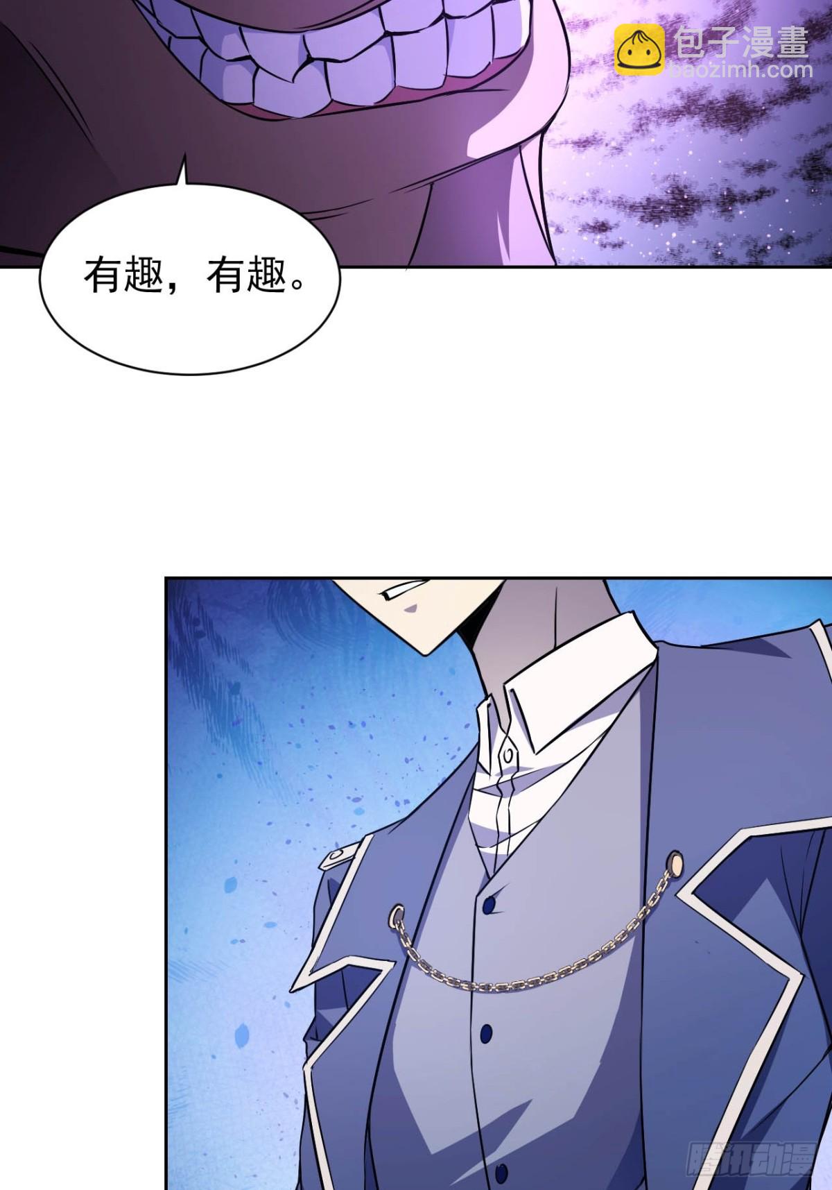 第13话  让你做个明白鬼-第14话