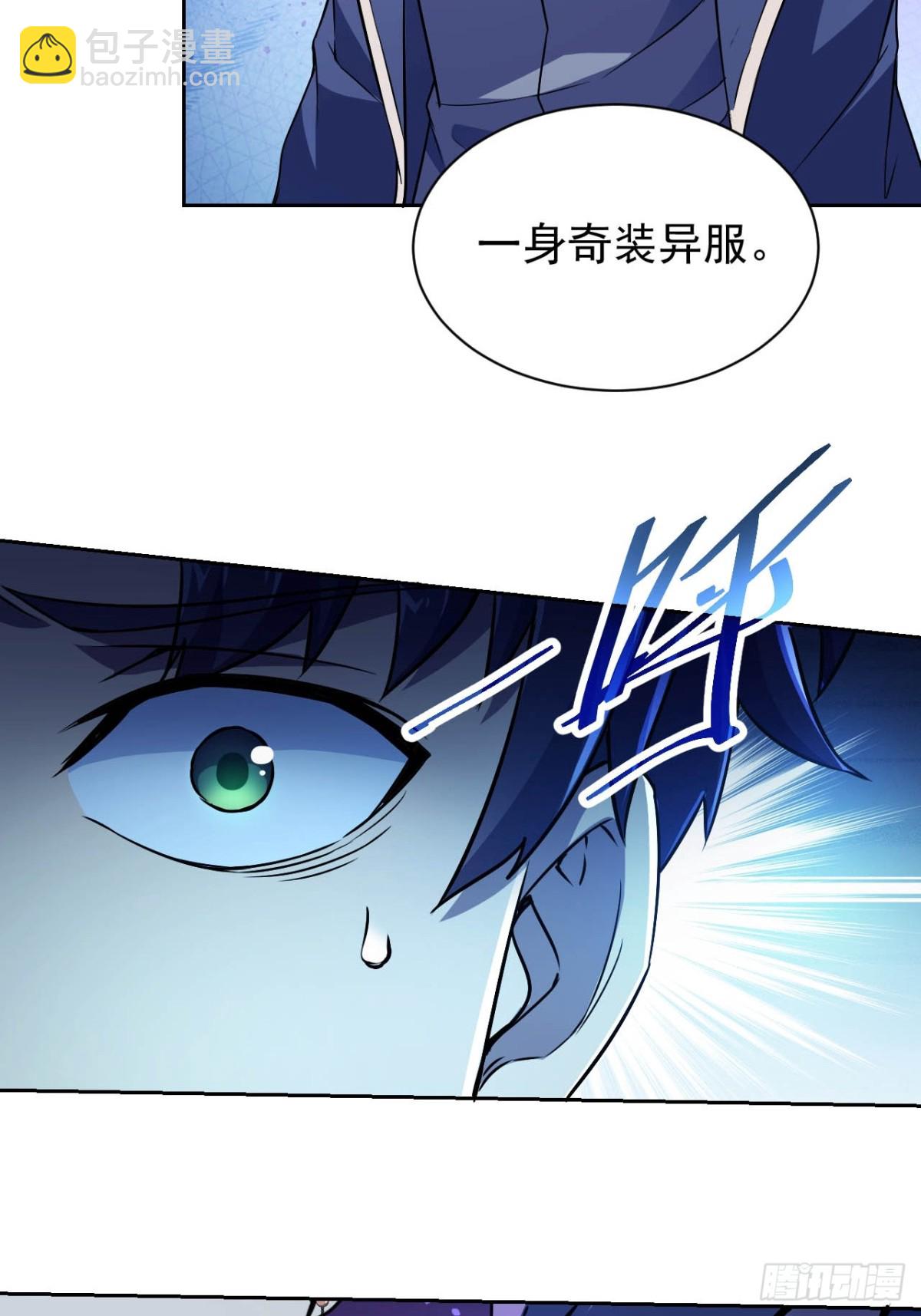 第13话  让你做个明白鬼-第14话