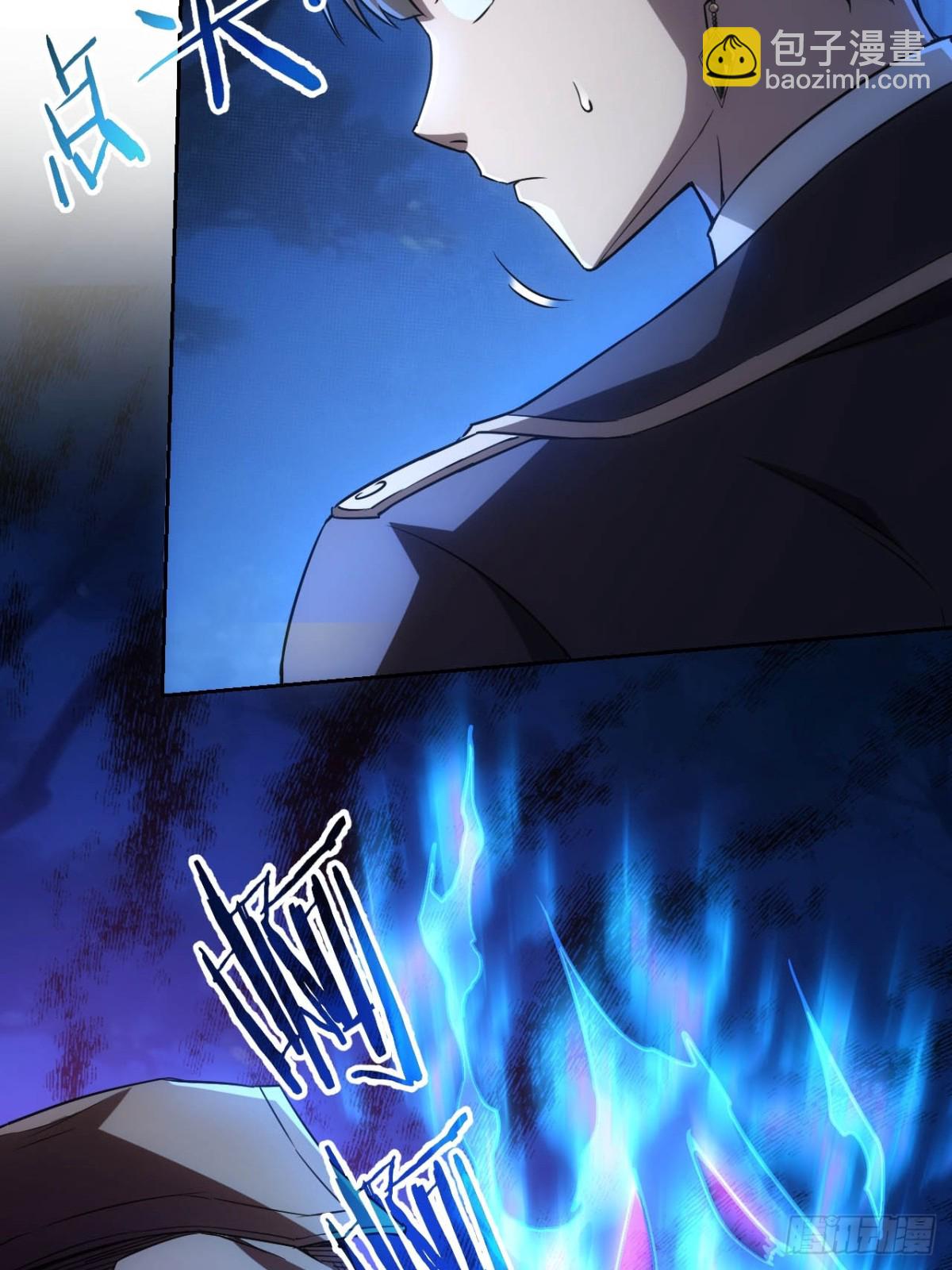 第13话  让你做个明白鬼-第14话