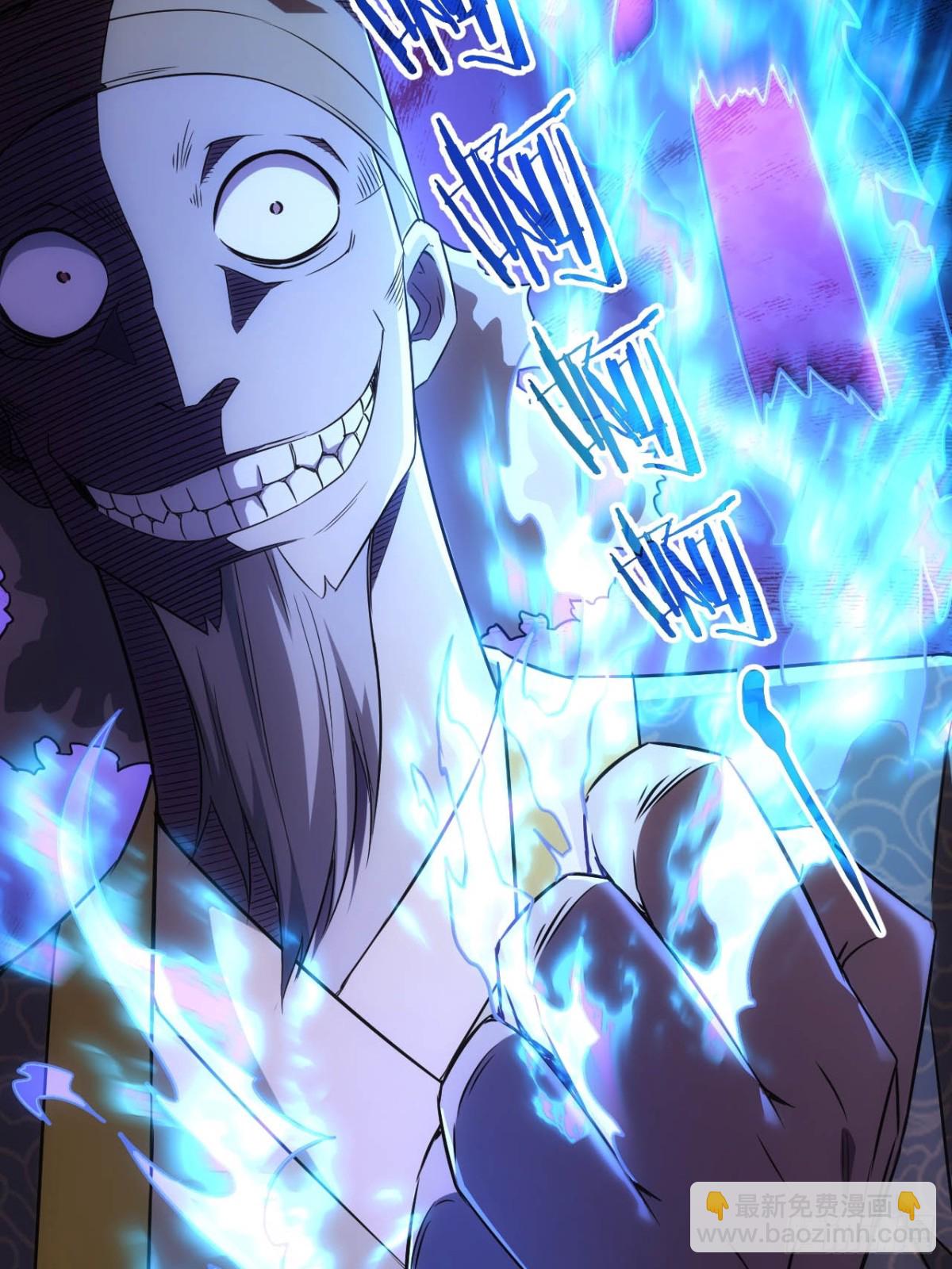 第13话  让你做个明白鬼-第14话