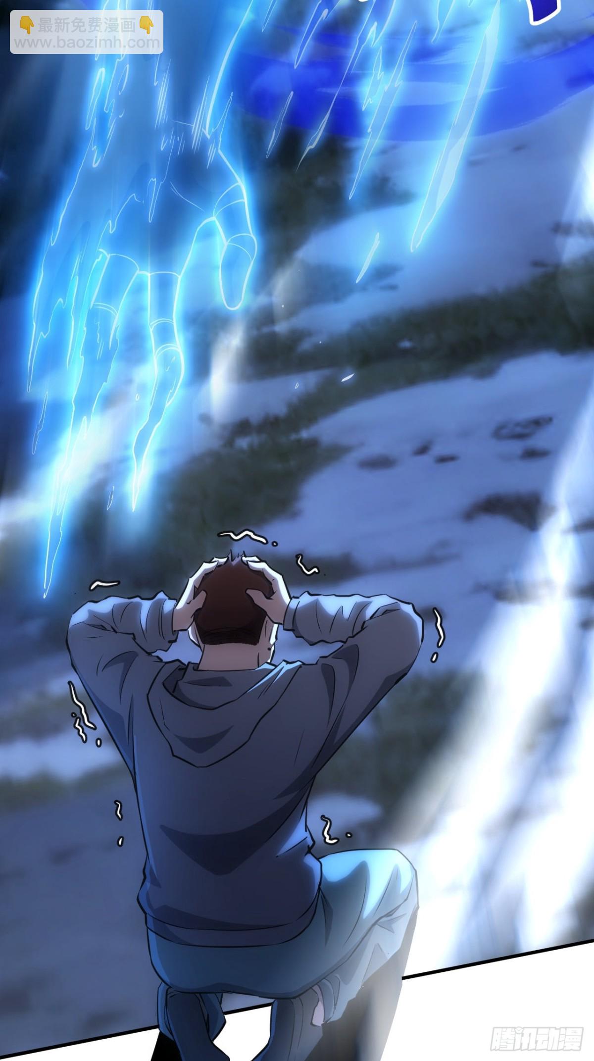 第13话  让你做个明白鬼-第14话