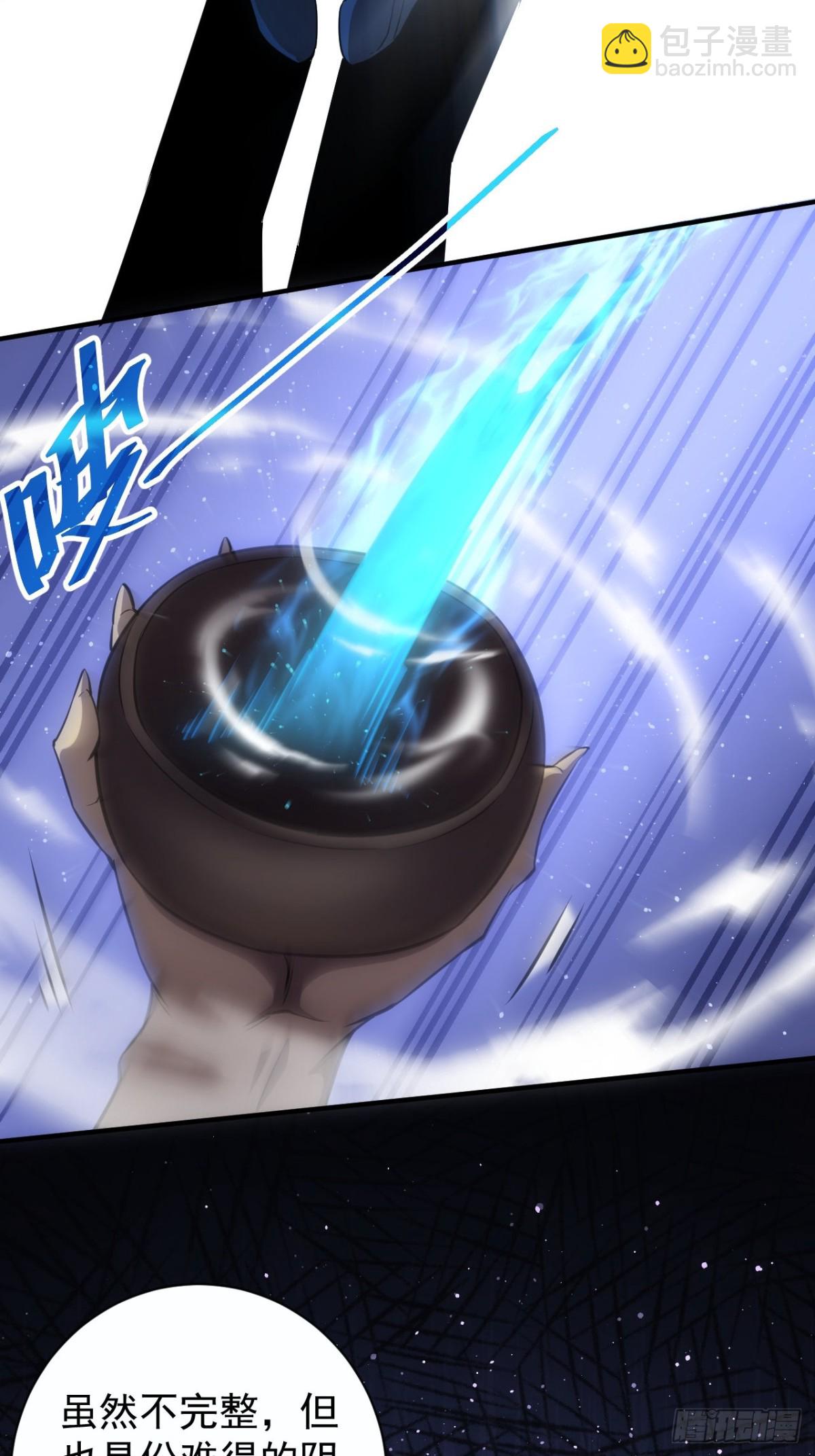 第13话  让你做个明白鬼-第14话