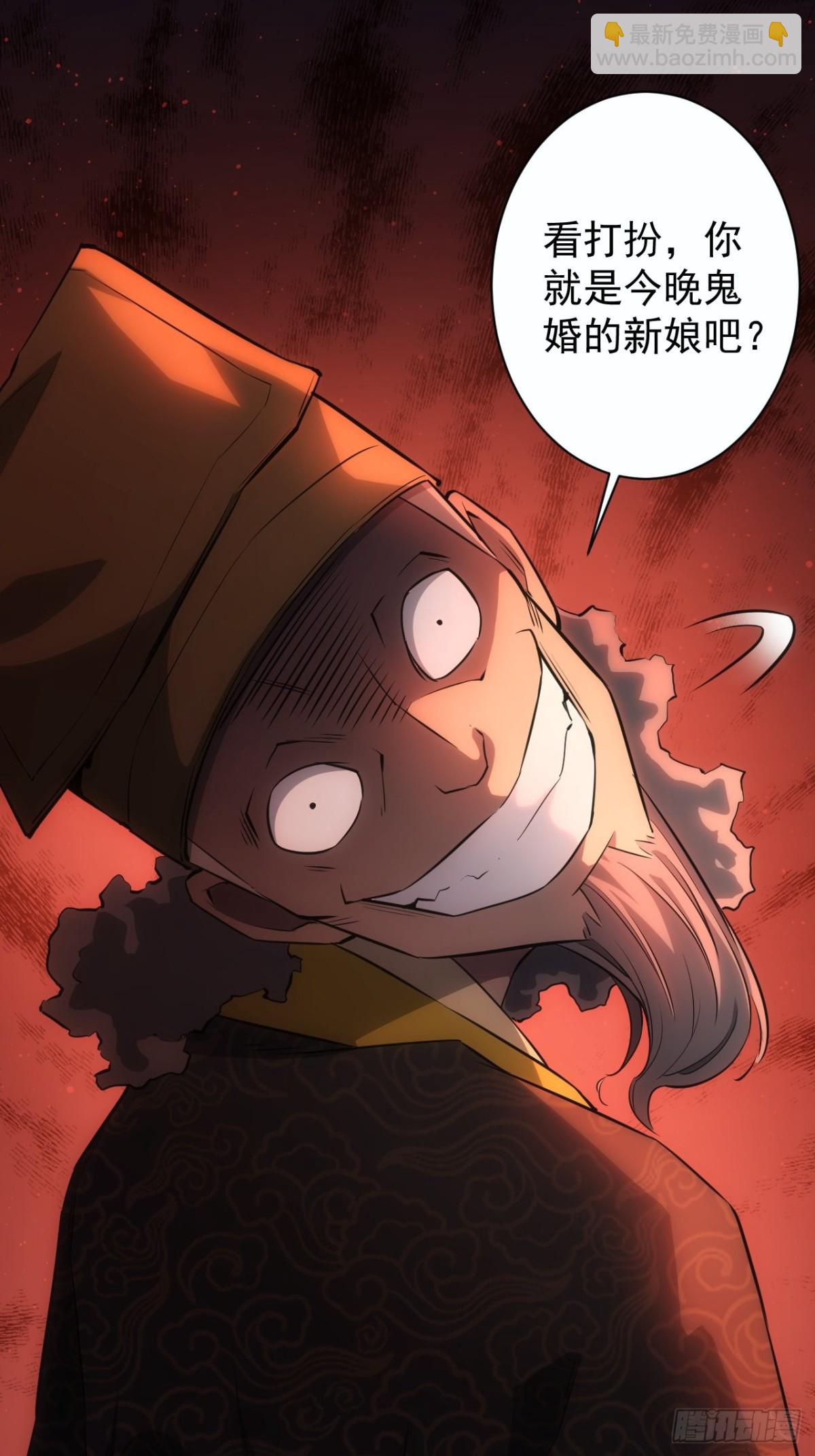 第13话  让你做个明白鬼-第14话