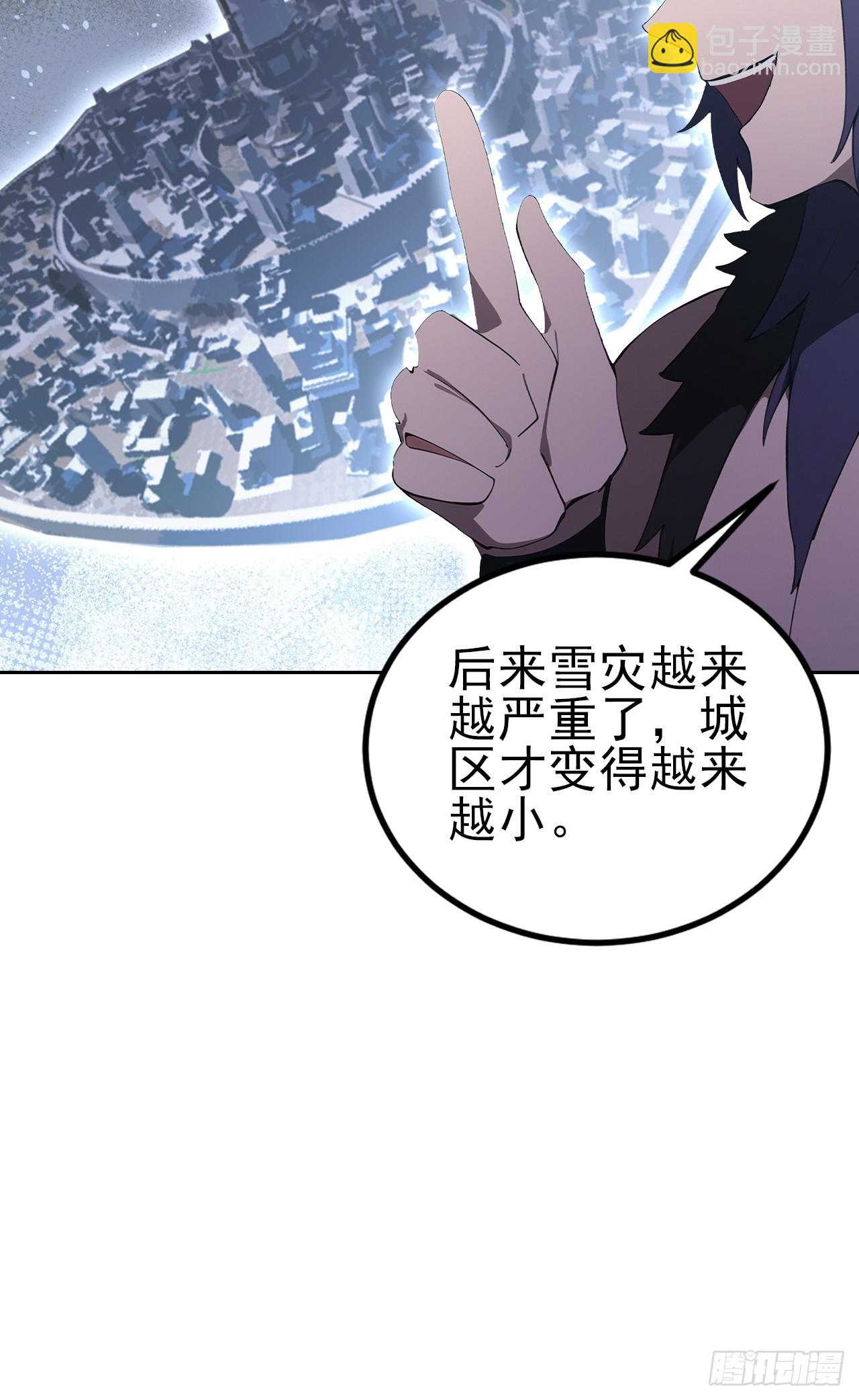 第141话 兵分两路(1/2)-第142话