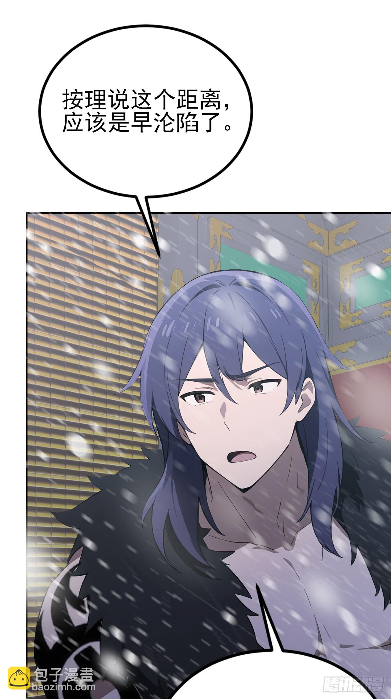 第141话 兵分两路(1/2)-第142话