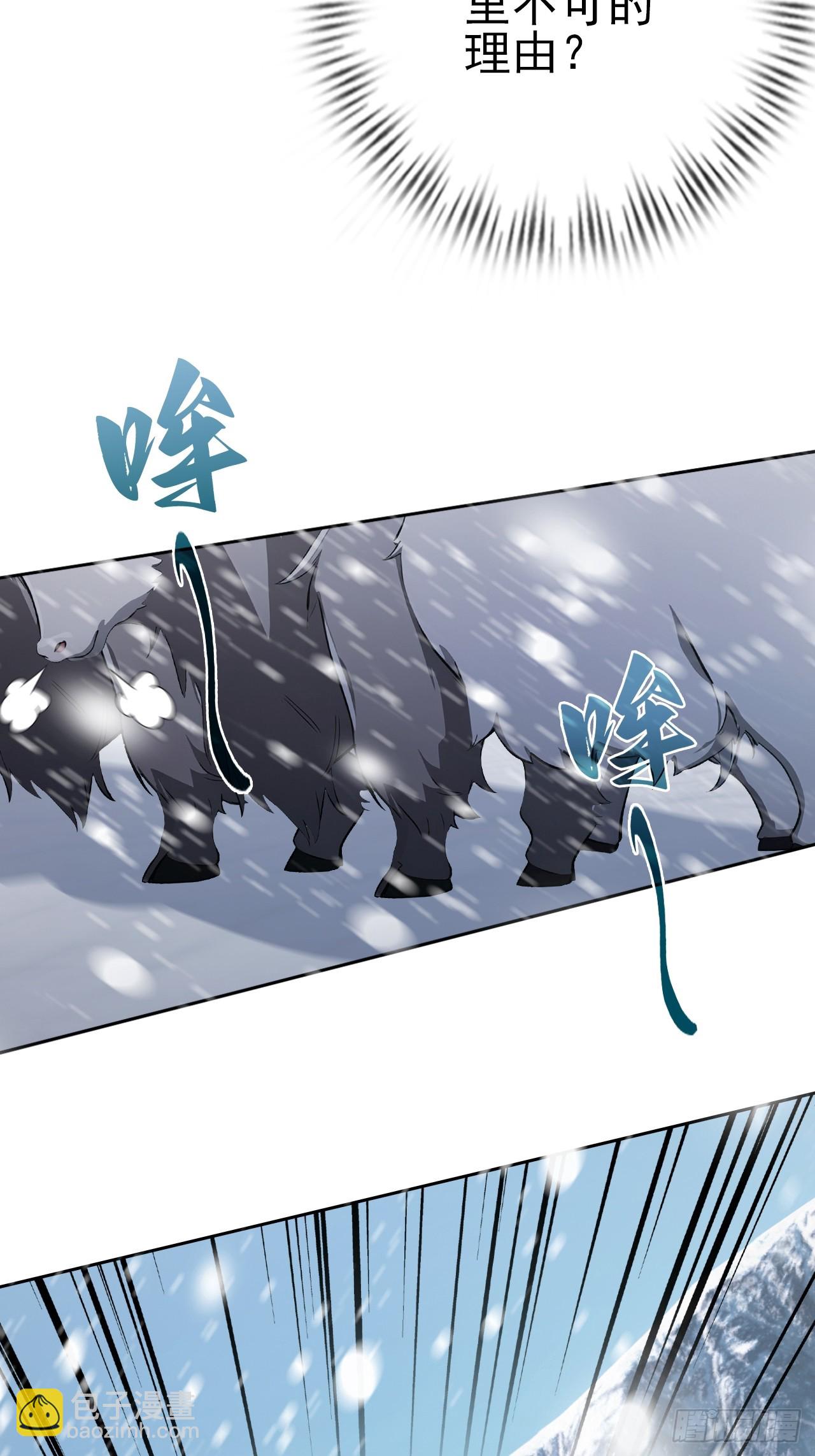 第141话 兵分两路(1/2)-第142话