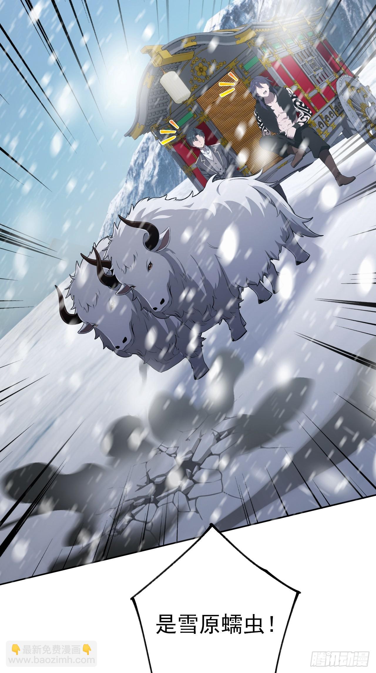 第141话 兵分两路(1/2)-第142话