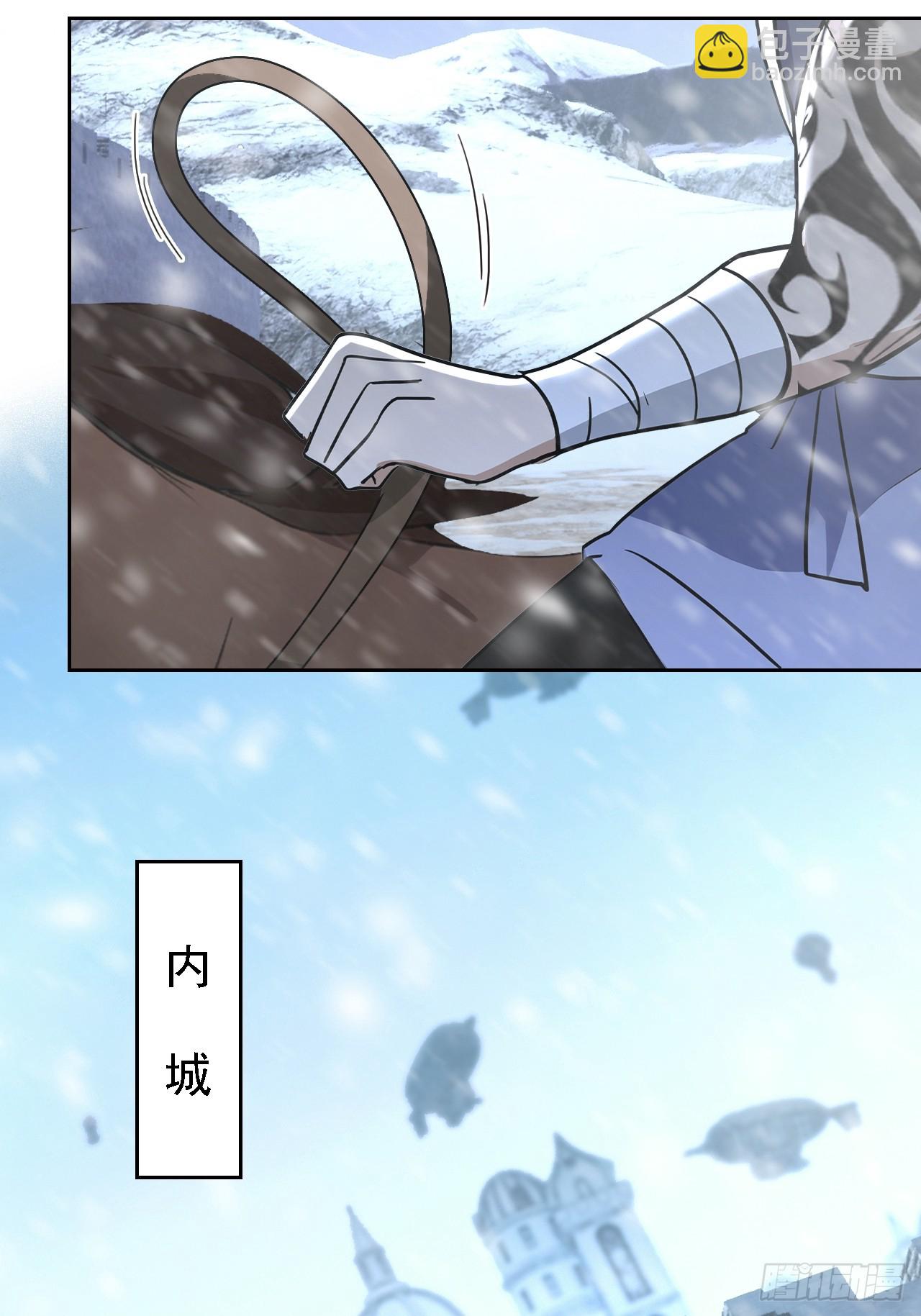 第141话 兵分两路(1/2)-第142话