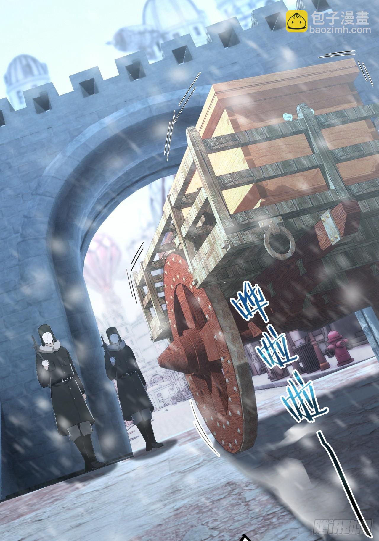 第141话 兵分两路(1/2)-第142话