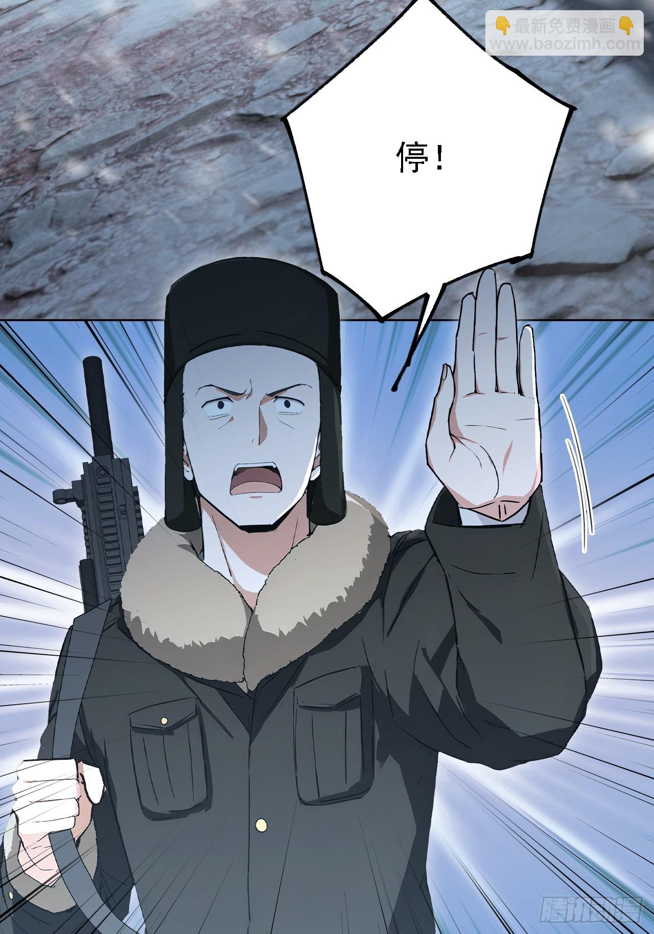 第141话 兵分两路(1/2)-第142话