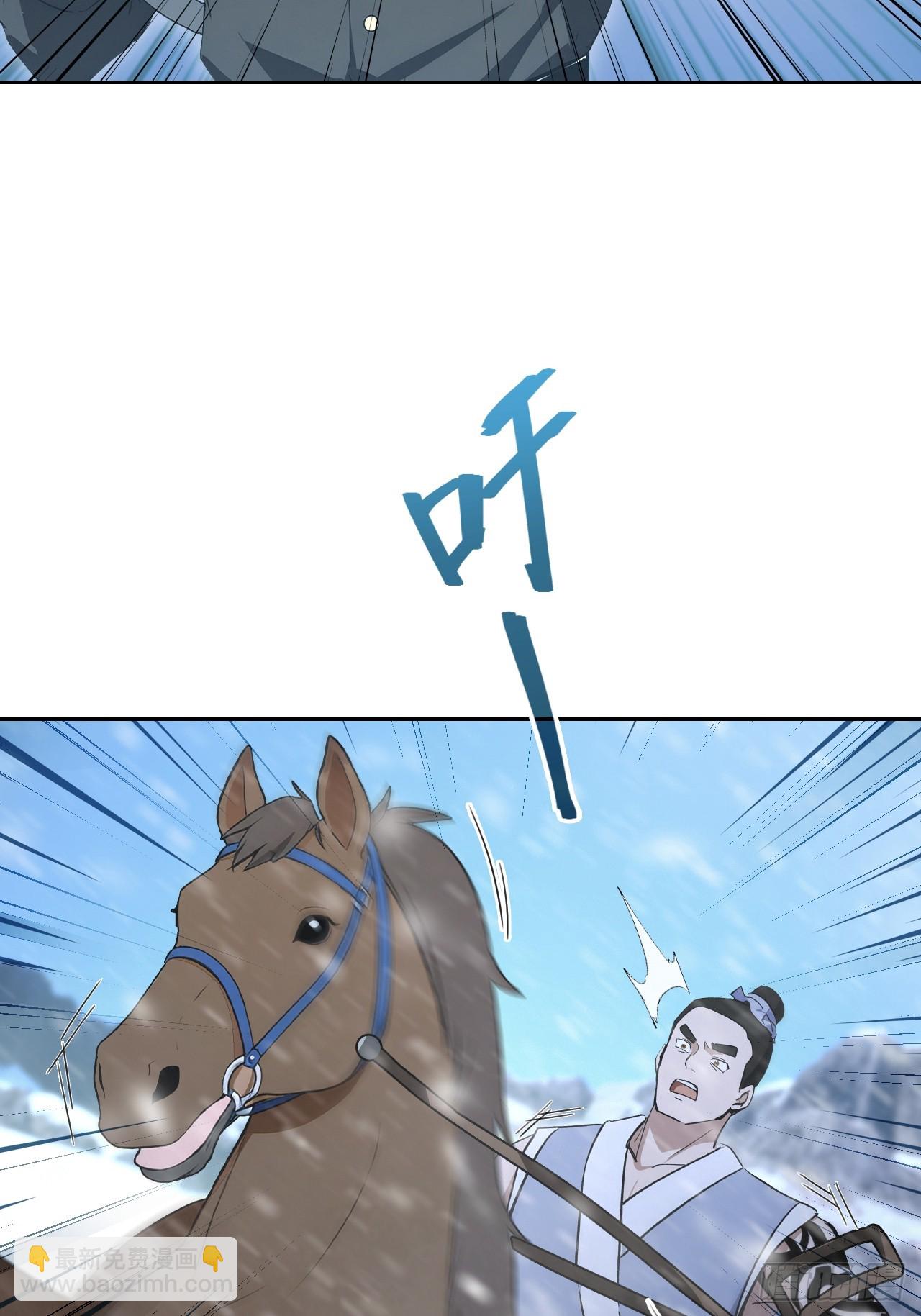 第141话 兵分两路(1/2)-第142话