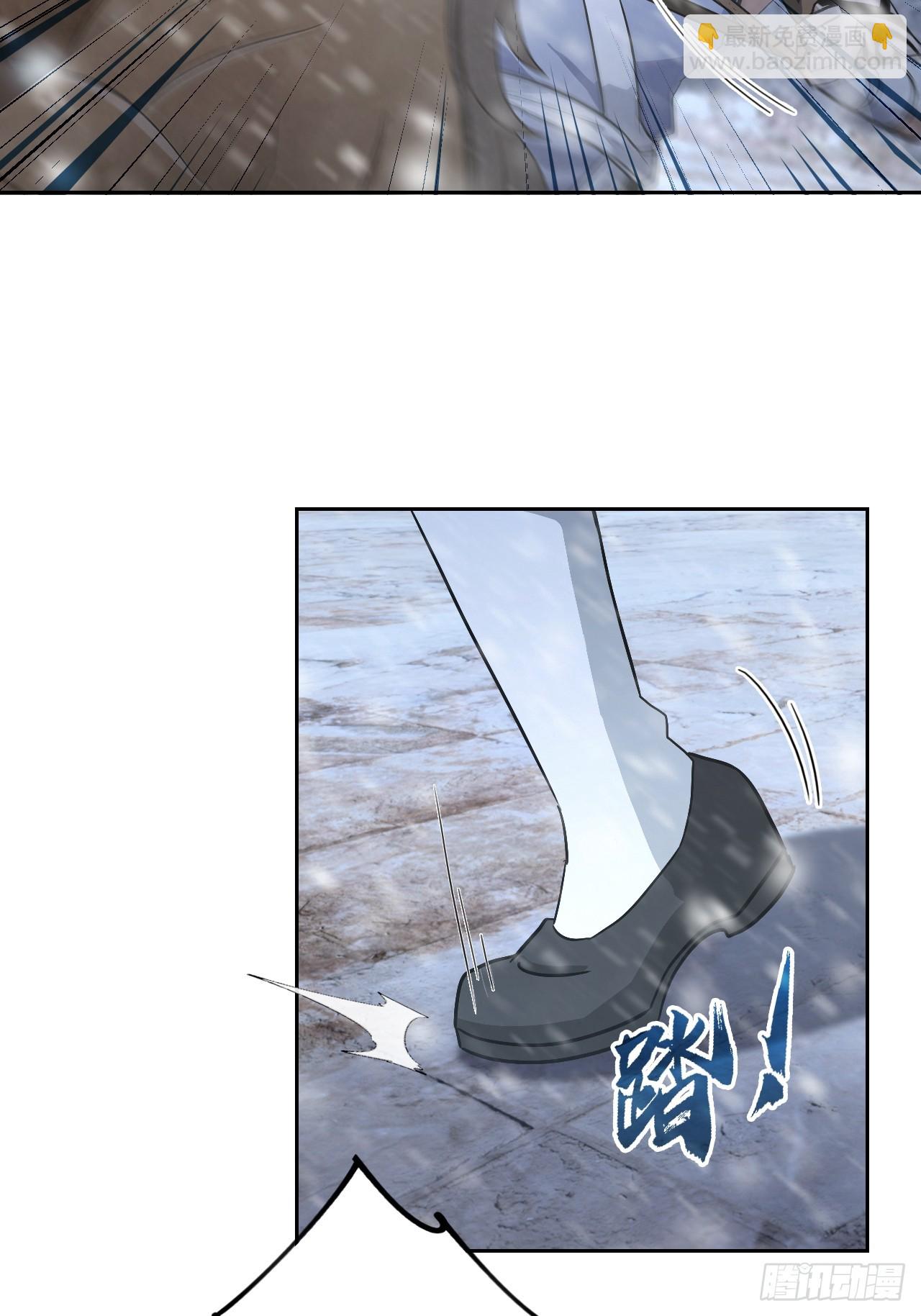 第141话 兵分两路(1/2)-第142话