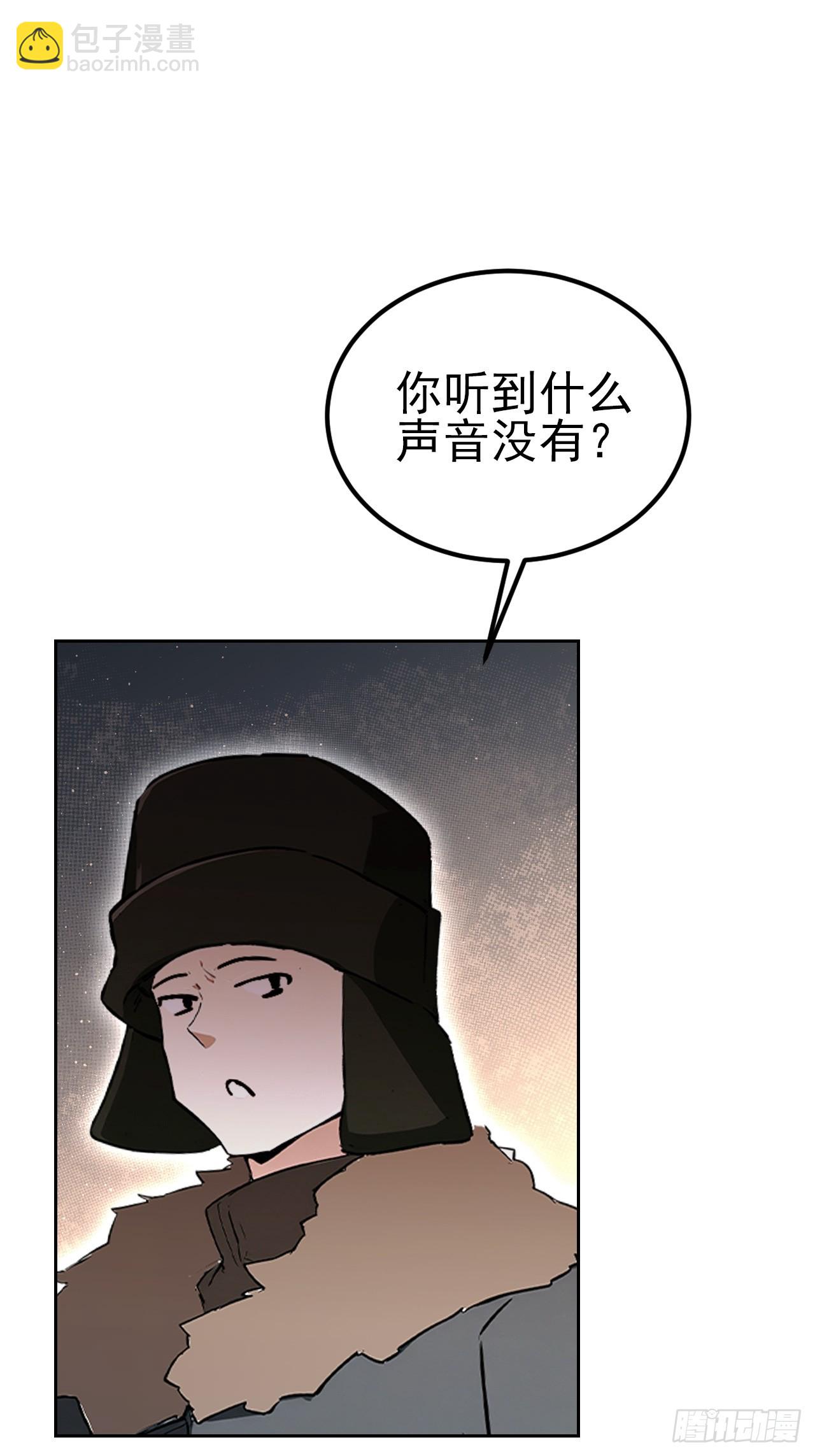 第141话 兵分两路(1/2)-第142话