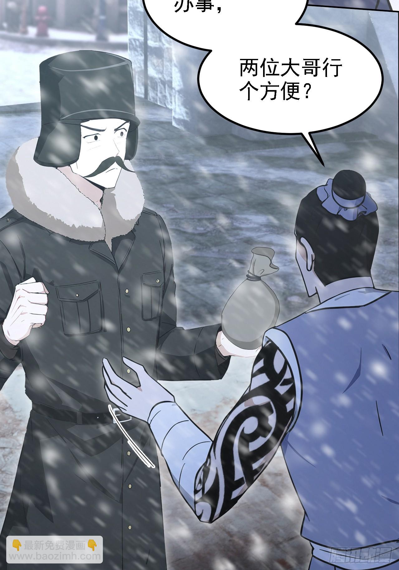 第141话 兵分两路(1/2)-第142话