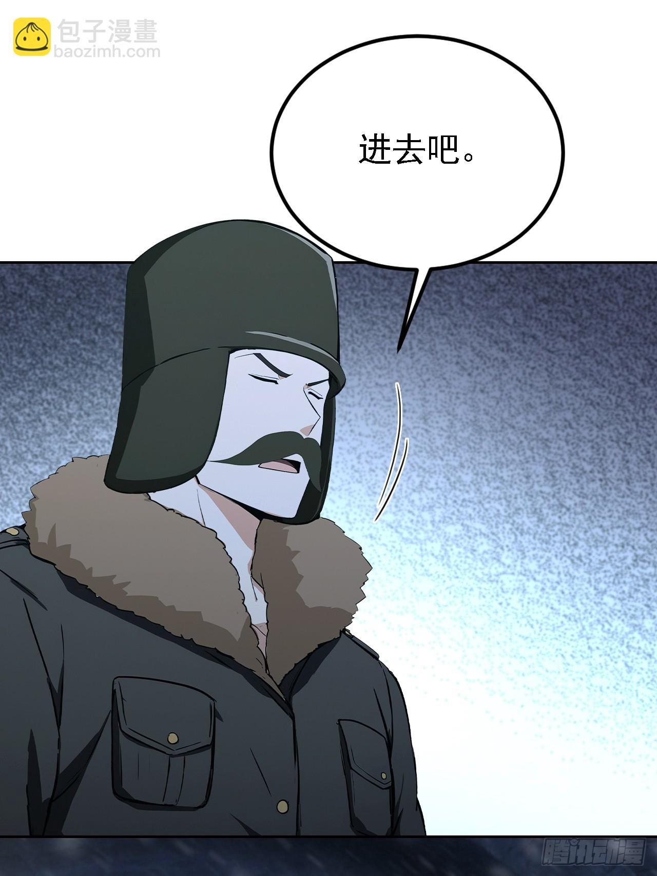 第141话 兵分两路(1/2)-第142话