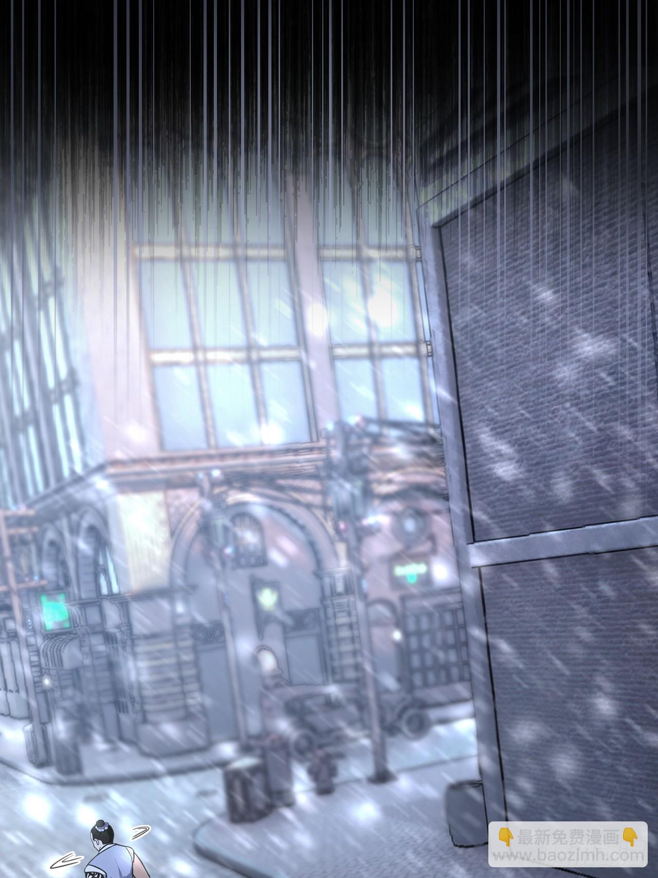 第141话 兵分两路(1/2)-第142话