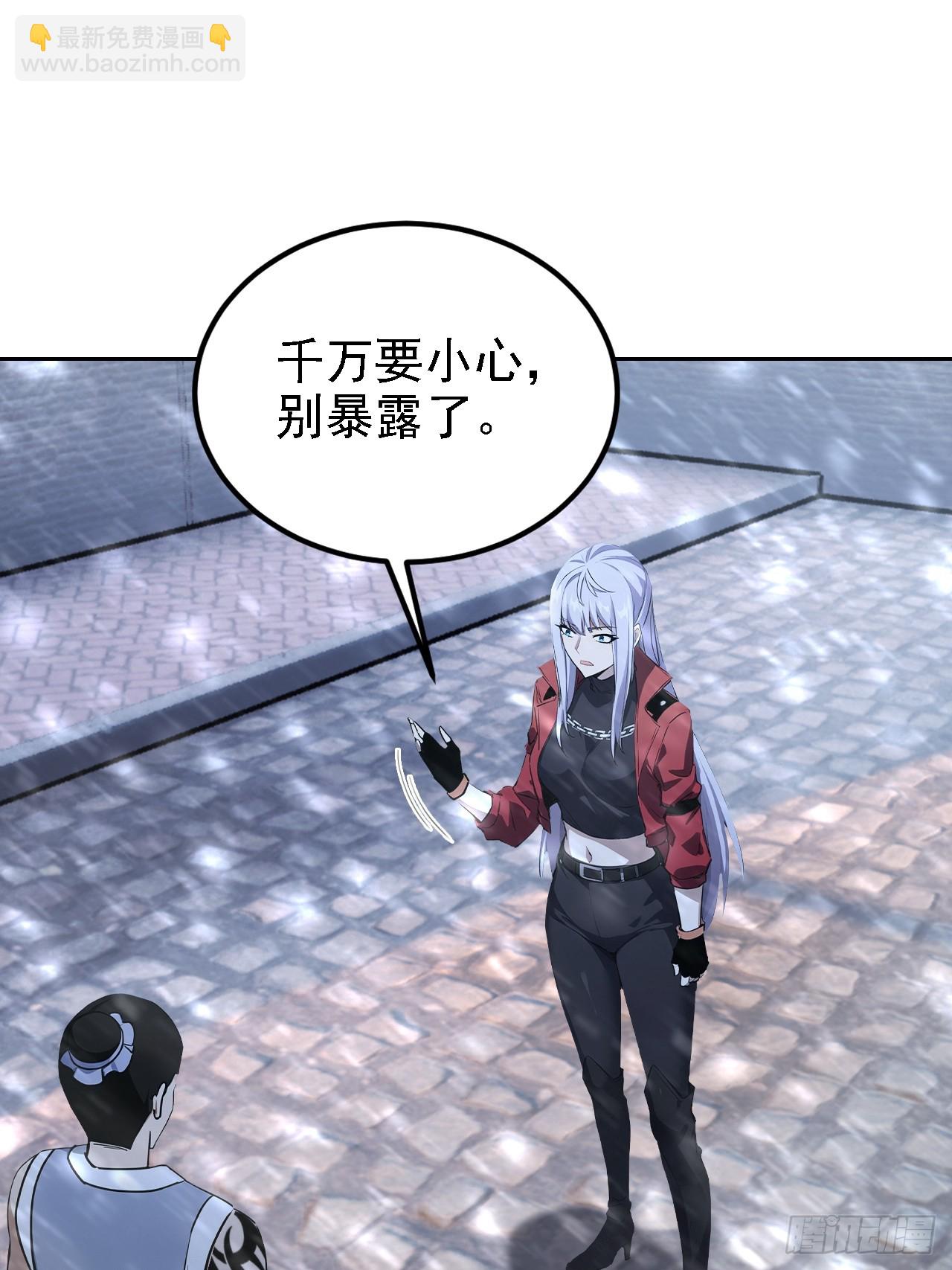 第141话 兵分两路(1/2)-第142话