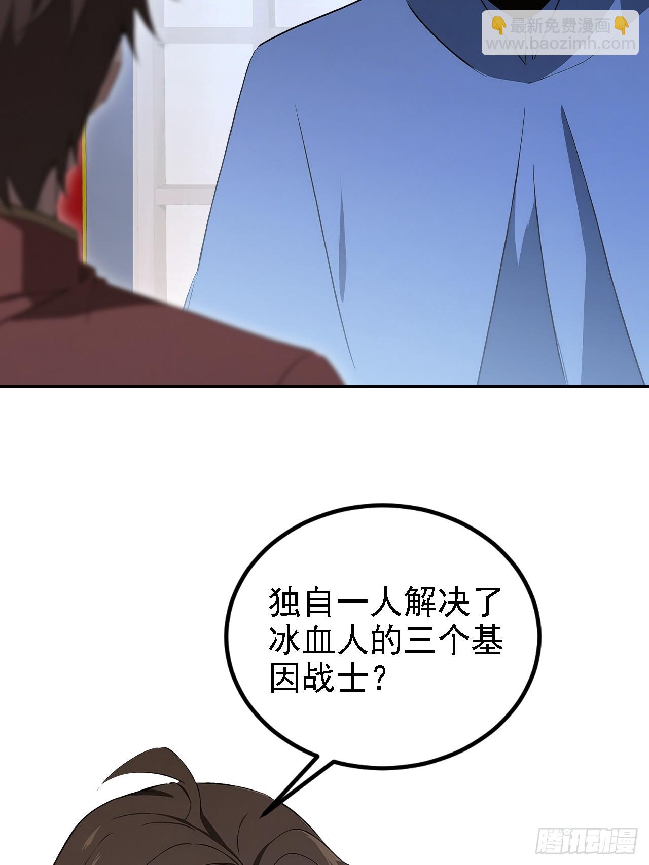 第141话 兵分两路(1/2)-第142话