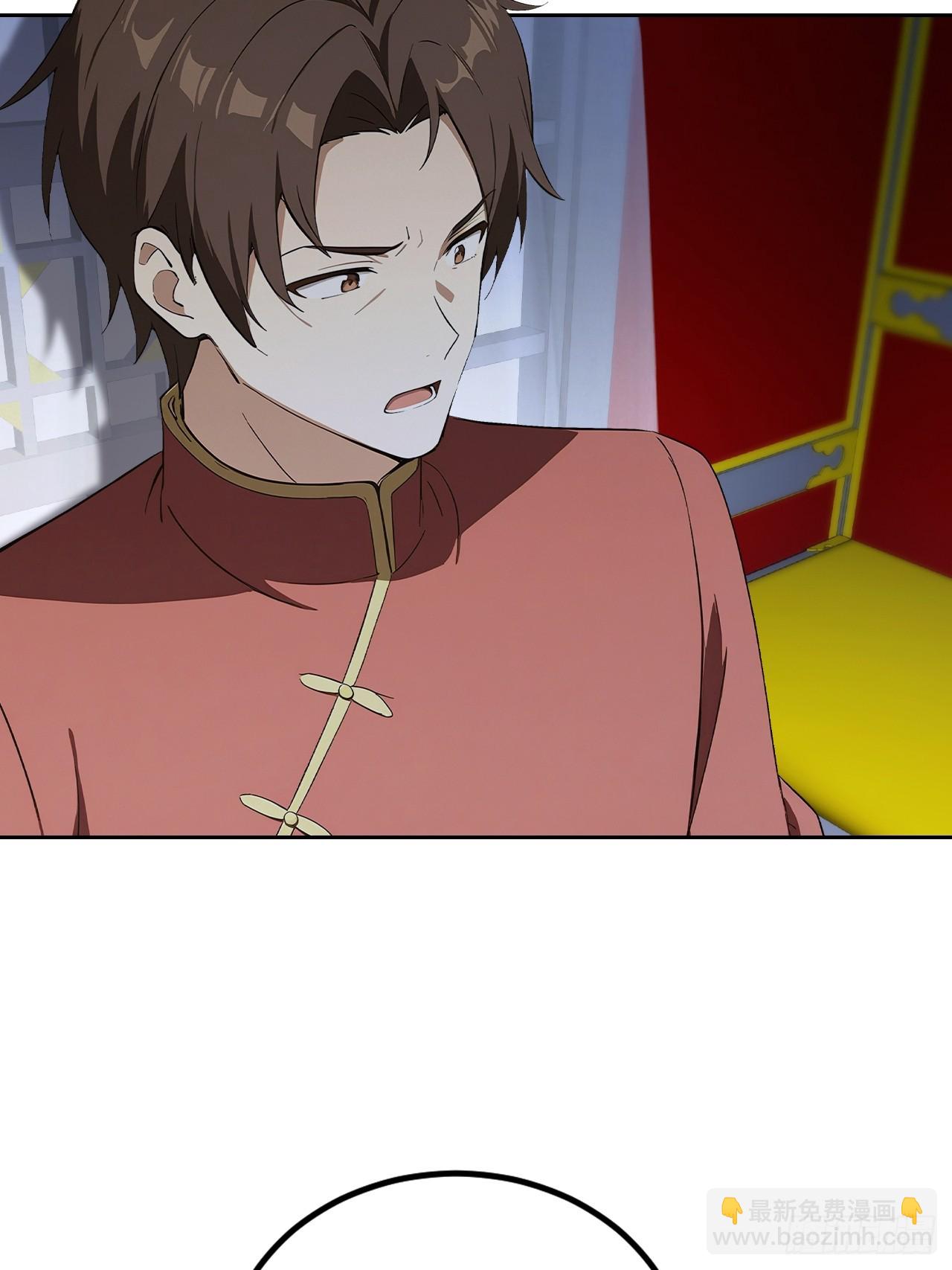 第141话 兵分两路(1/2)-第142话