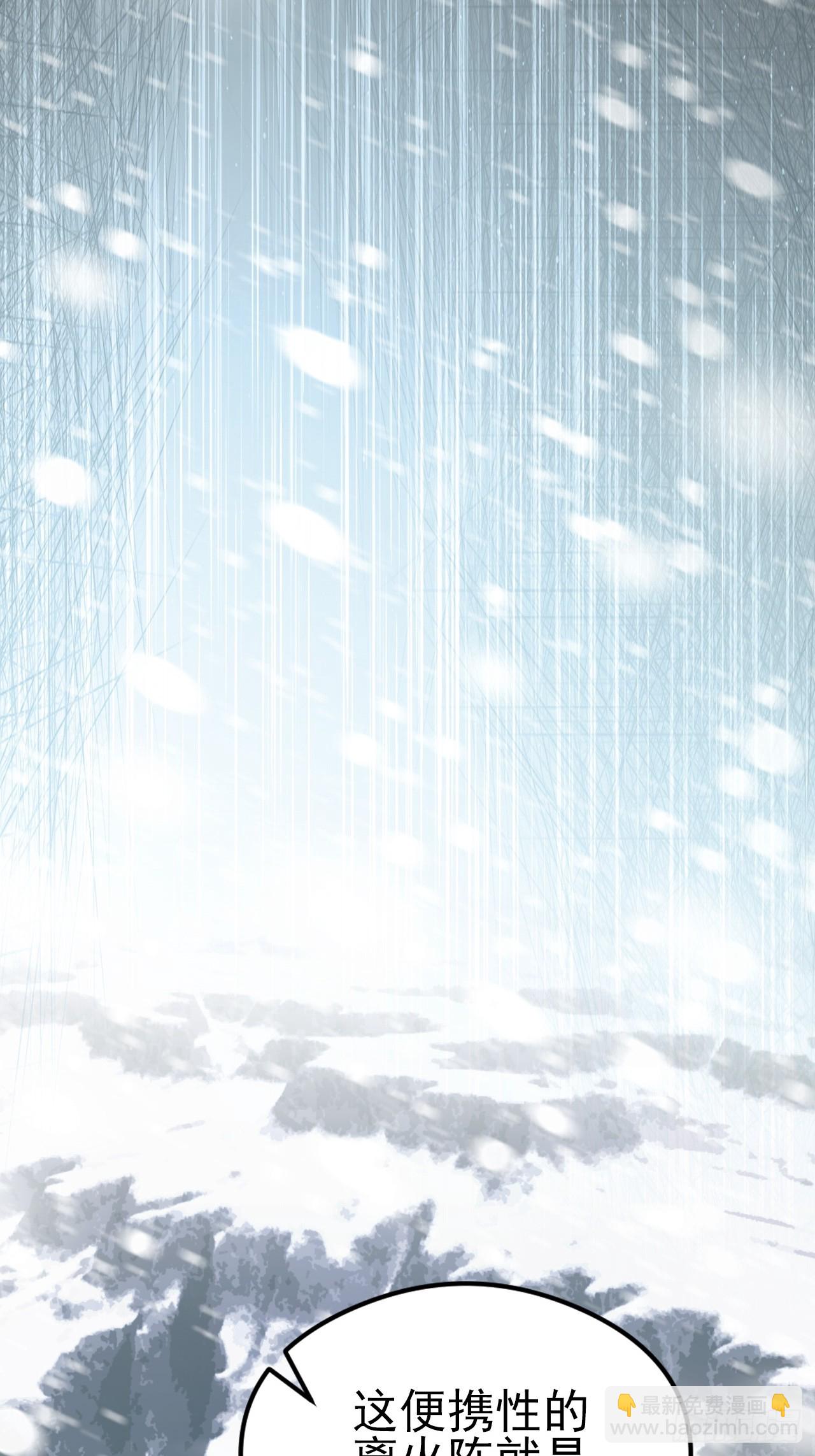 第141话 兵分两路(1/2)-第142话