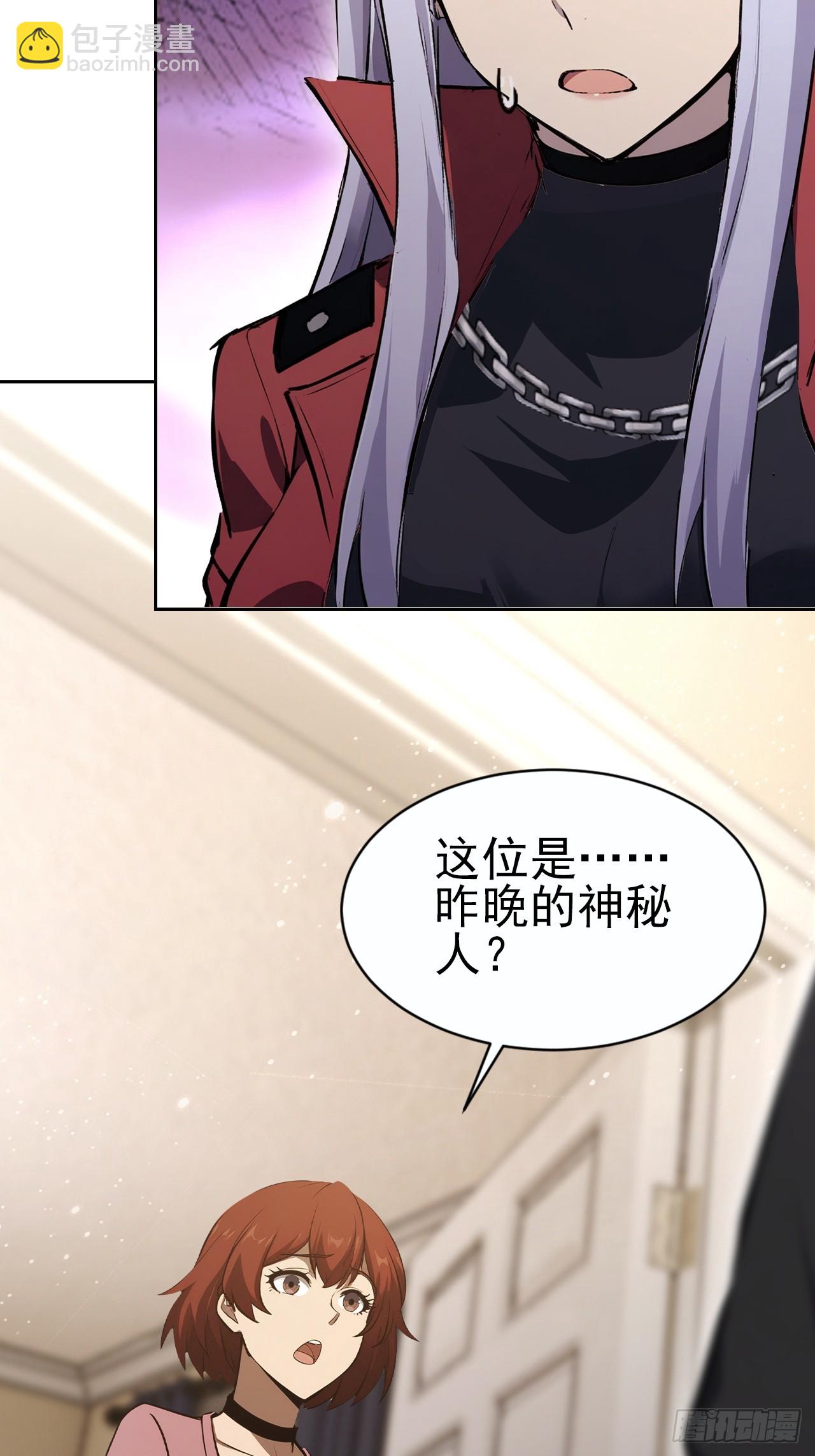 詭異遊戲：我靠億萬功德氪通關 - 第147話 大幕將啓(1/2) - 2