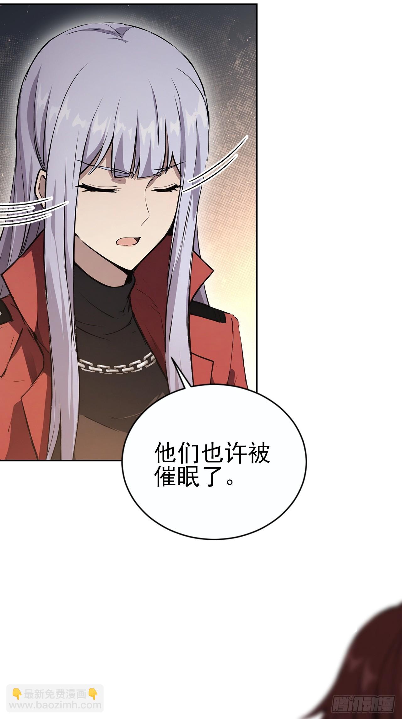詭異遊戲：我靠億萬功德氪通關 - 第147話 大幕將啓(1/2) - 1