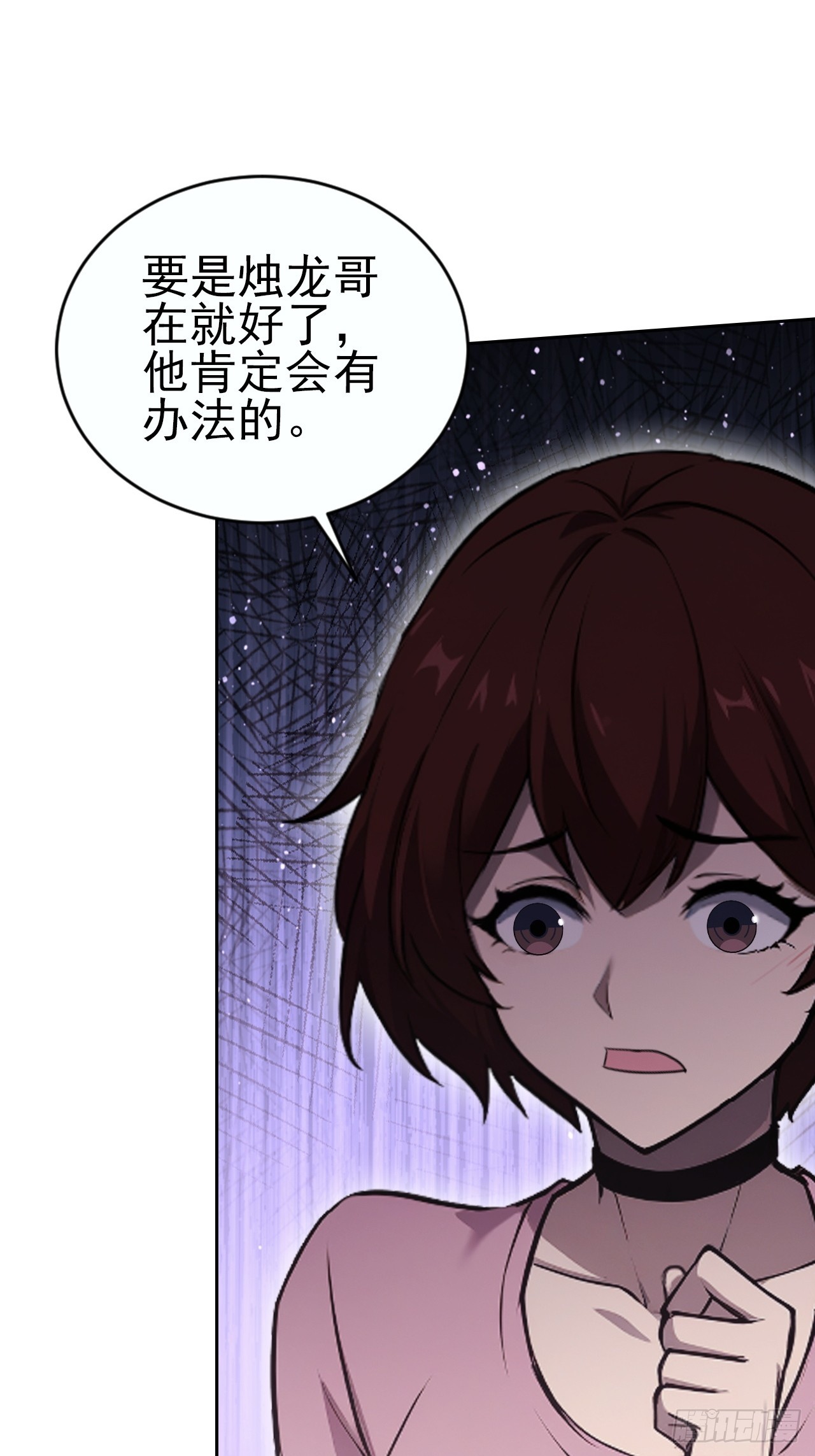 詭異遊戲：我靠億萬功德氪通關 - 第147話 大幕將啓(1/2) - 3