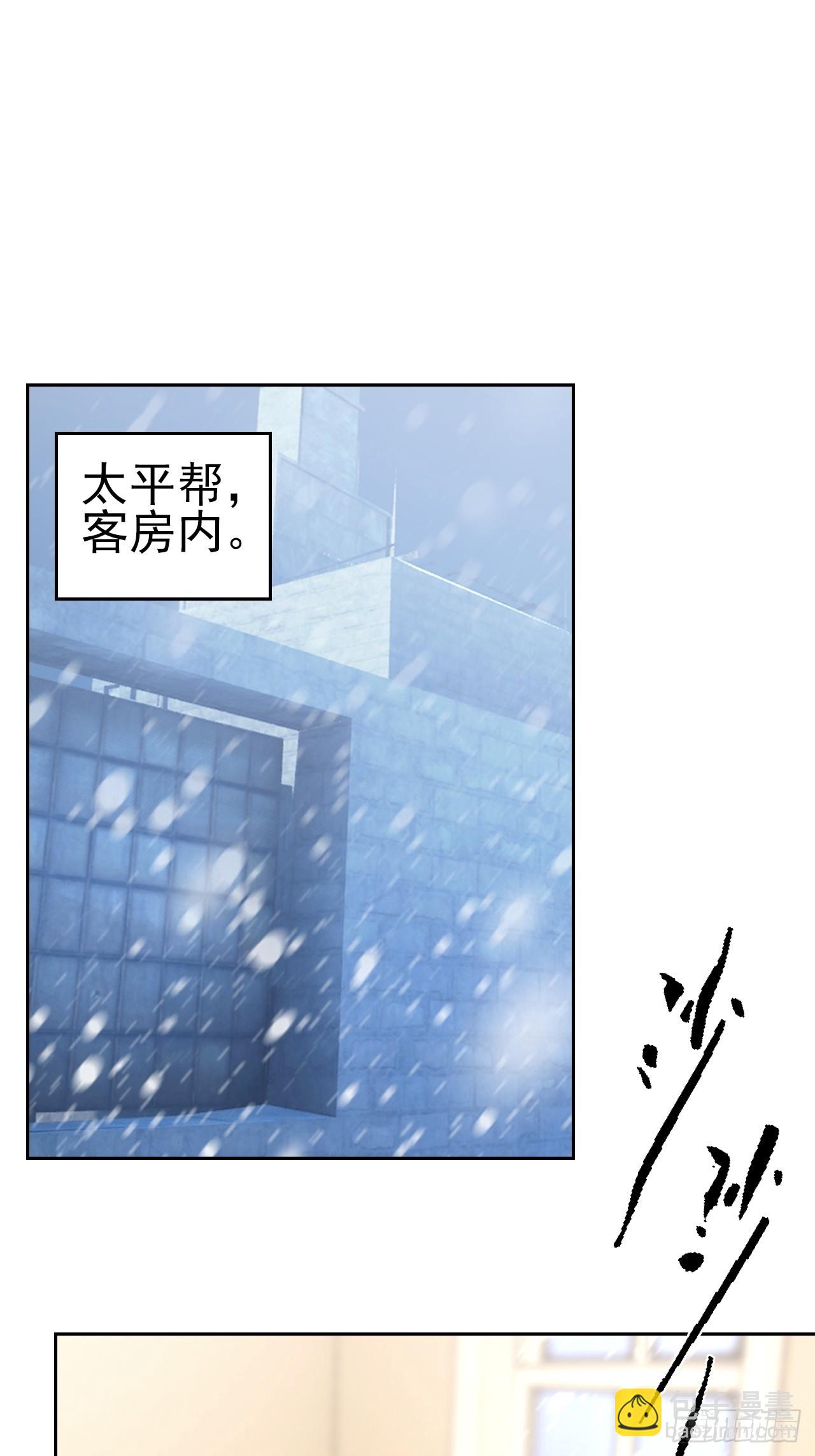 詭異遊戲：我靠億萬功德氪通關 - 第147話 大幕將啓(1/2) - 3