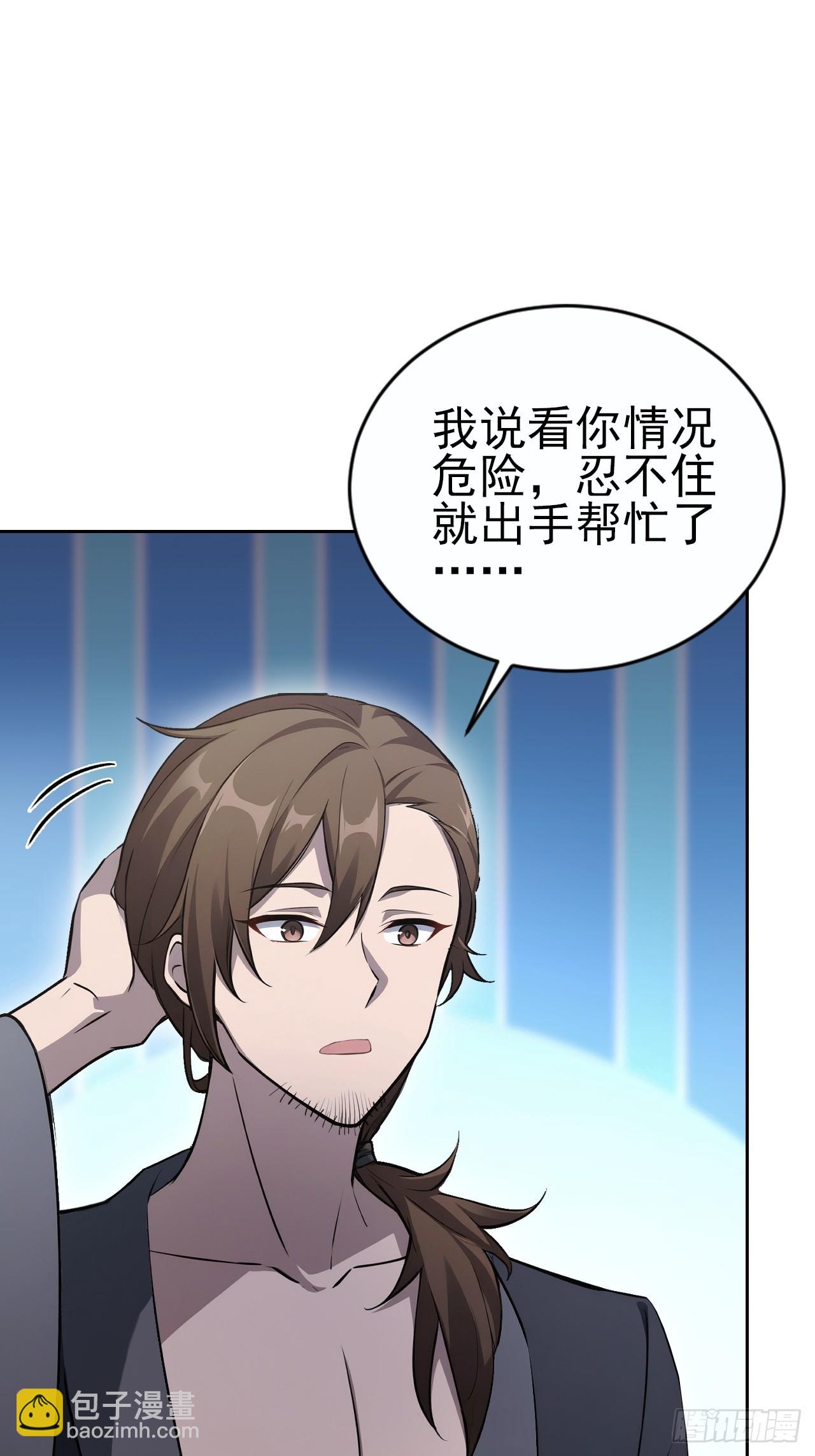 詭異遊戲：我靠億萬功德氪通關 - 第147話 大幕將啓(1/2) - 1
