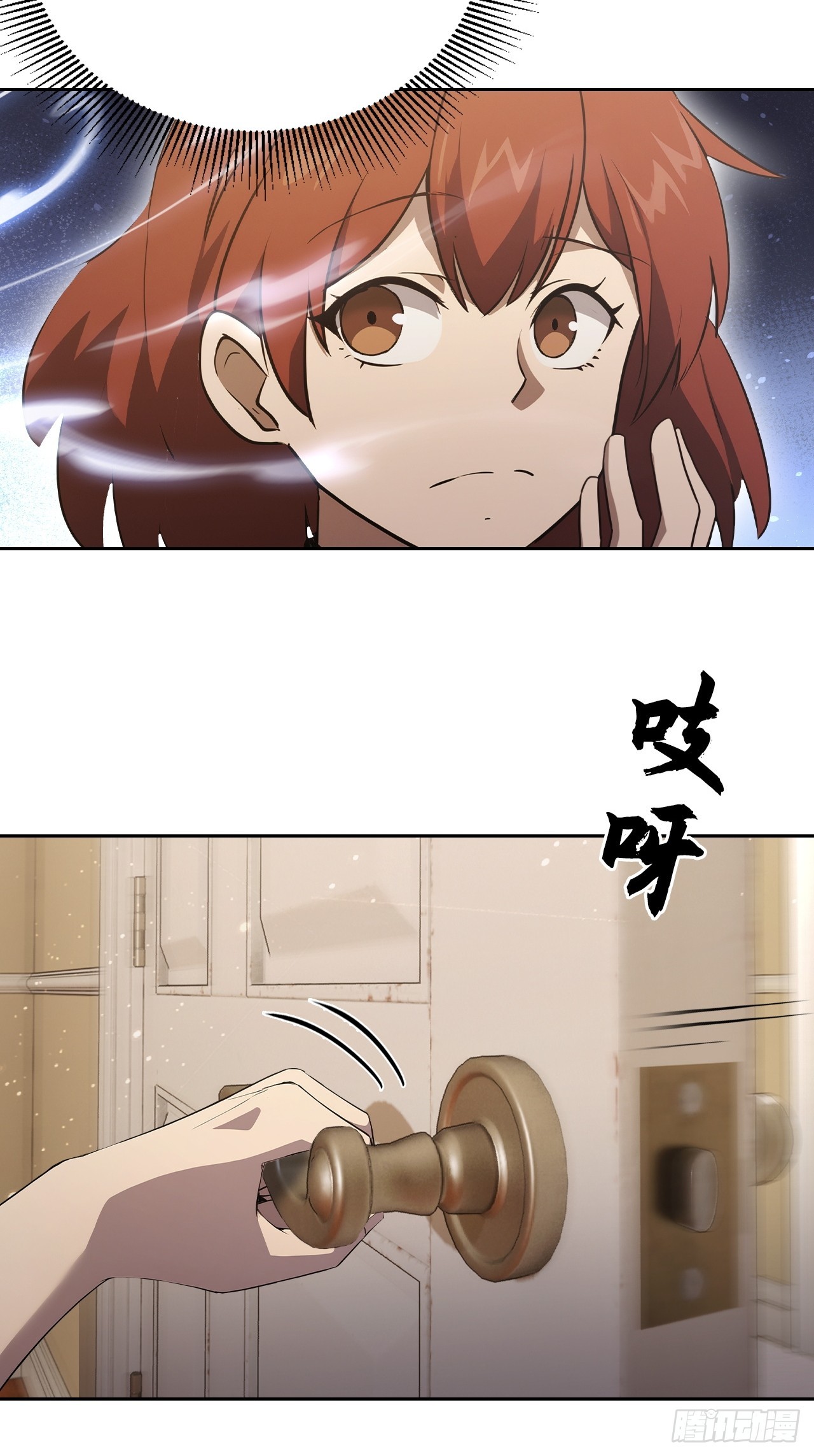 詭異遊戲：我靠億萬功德氪通關 - 第147話 大幕將啓(1/2) - 5