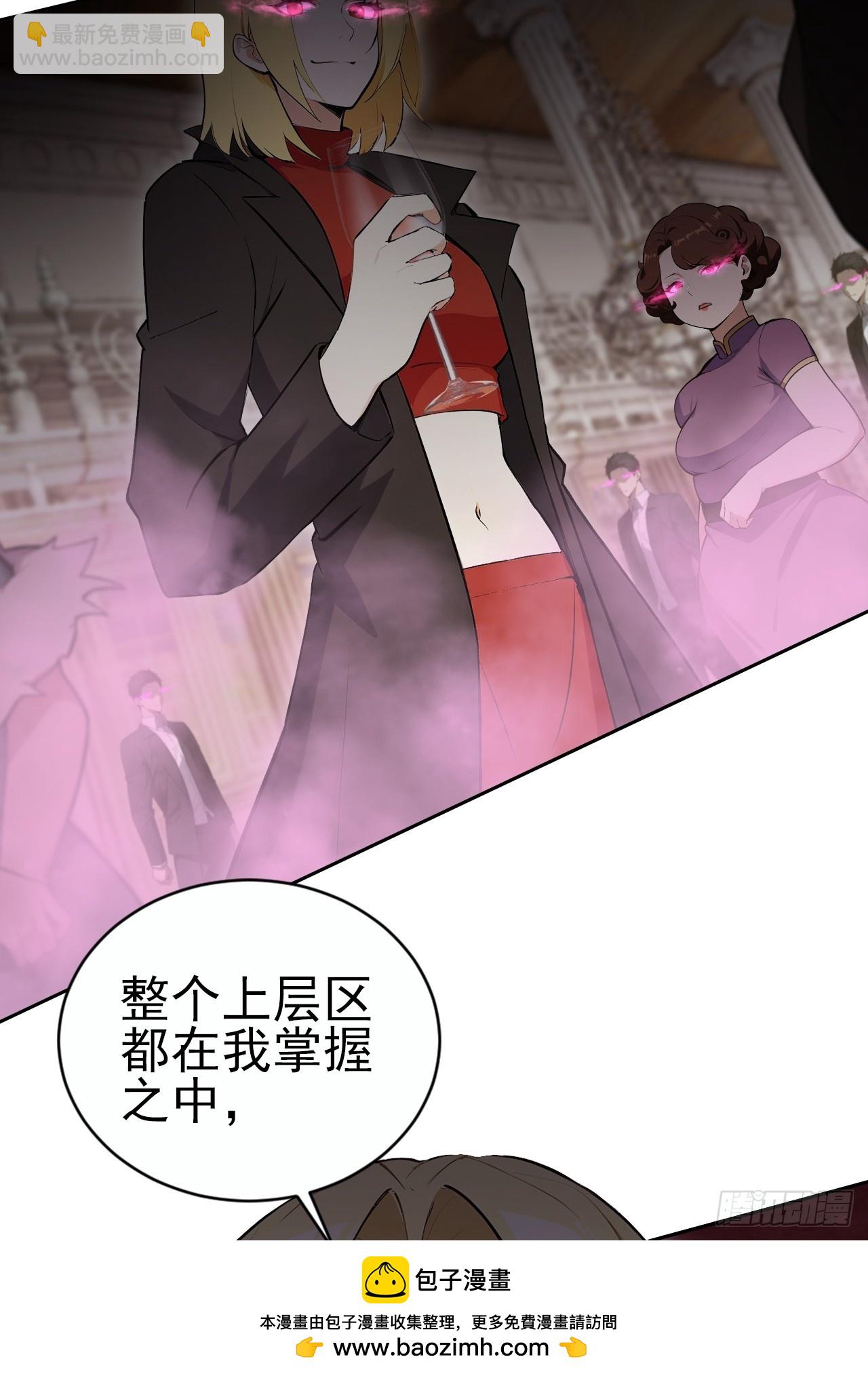 詭異遊戲：我靠億萬功德氪通關 - 第147話 大幕將啓(1/2) - 2