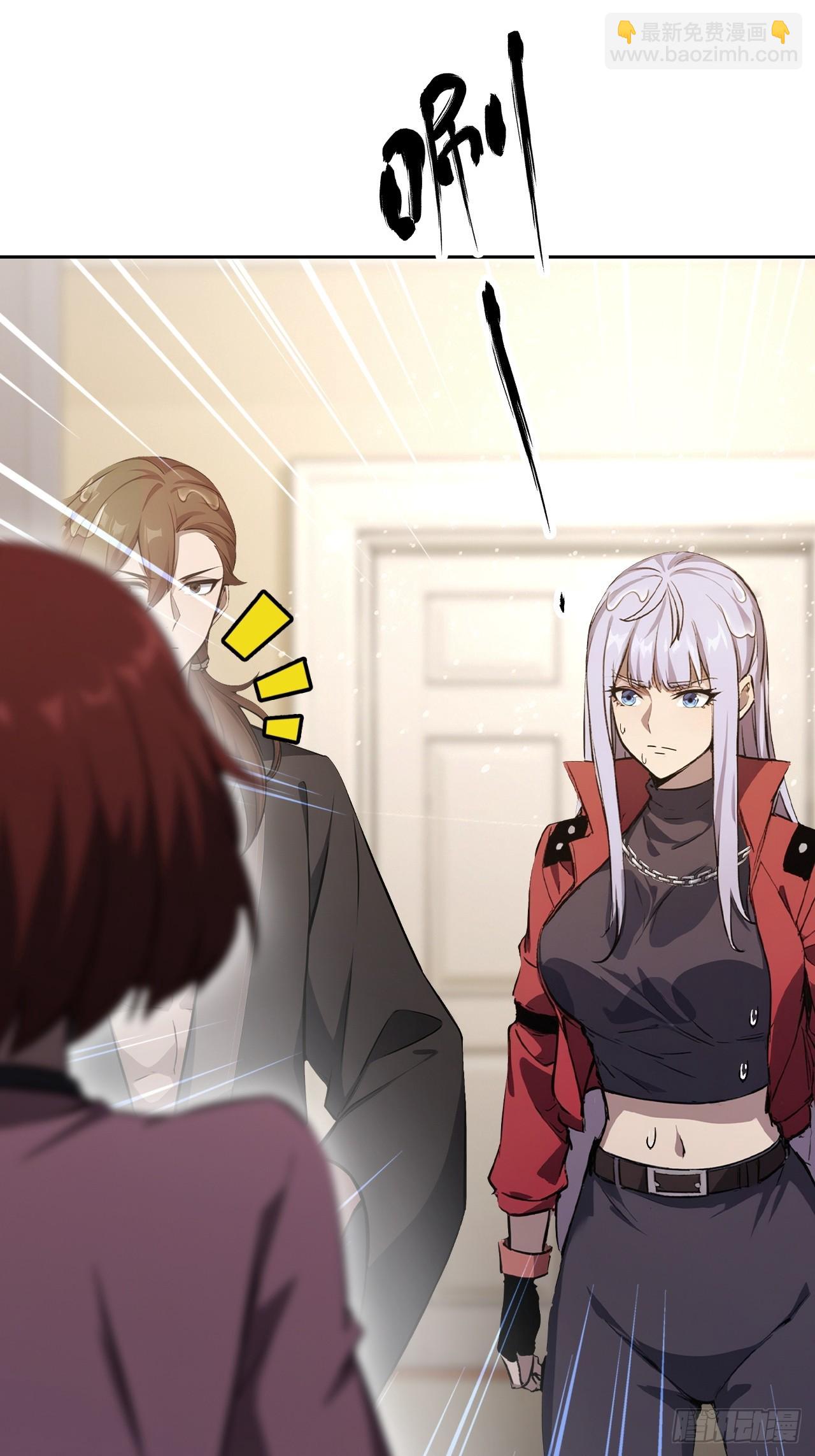 詭異遊戲：我靠億萬功德氪通關 - 第147話 大幕將啓(1/2) - 6