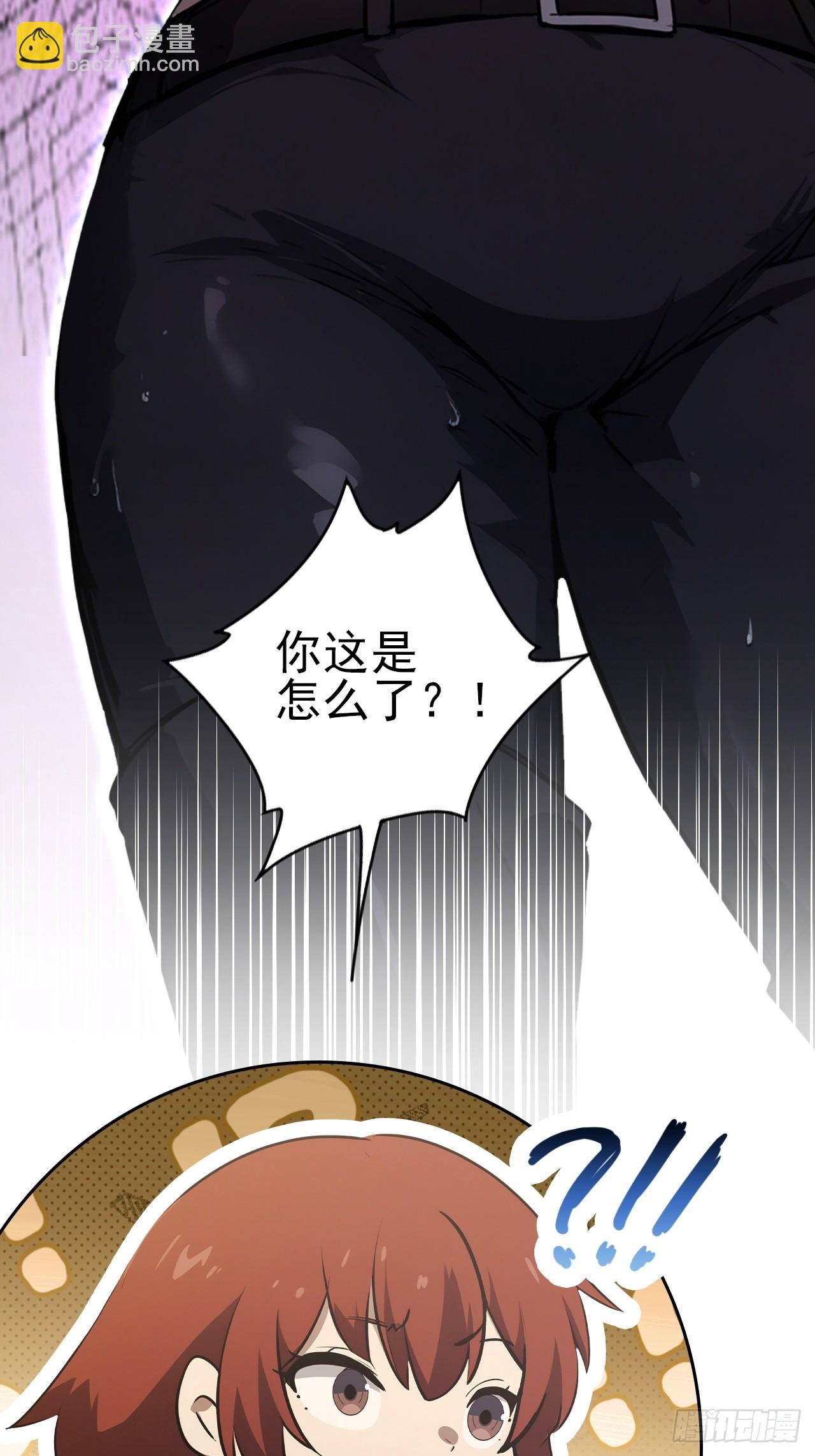 詭異遊戲：我靠億萬功德氪通關 - 第147話 大幕將啓(1/2) - 8