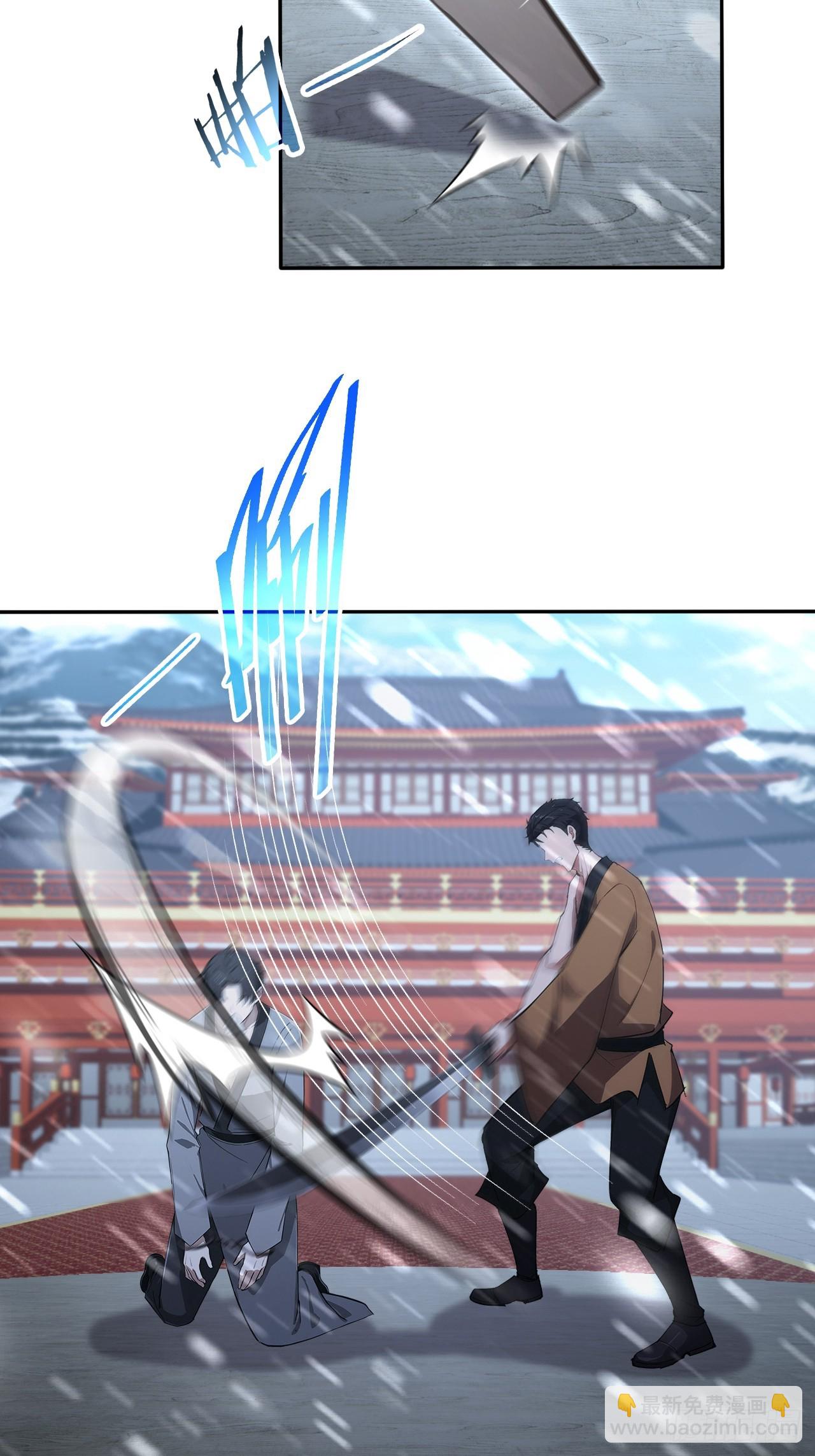 詭異遊戲：我靠億萬功德氪通關 - 第149話 女人之間的密謀(2/2) - 2