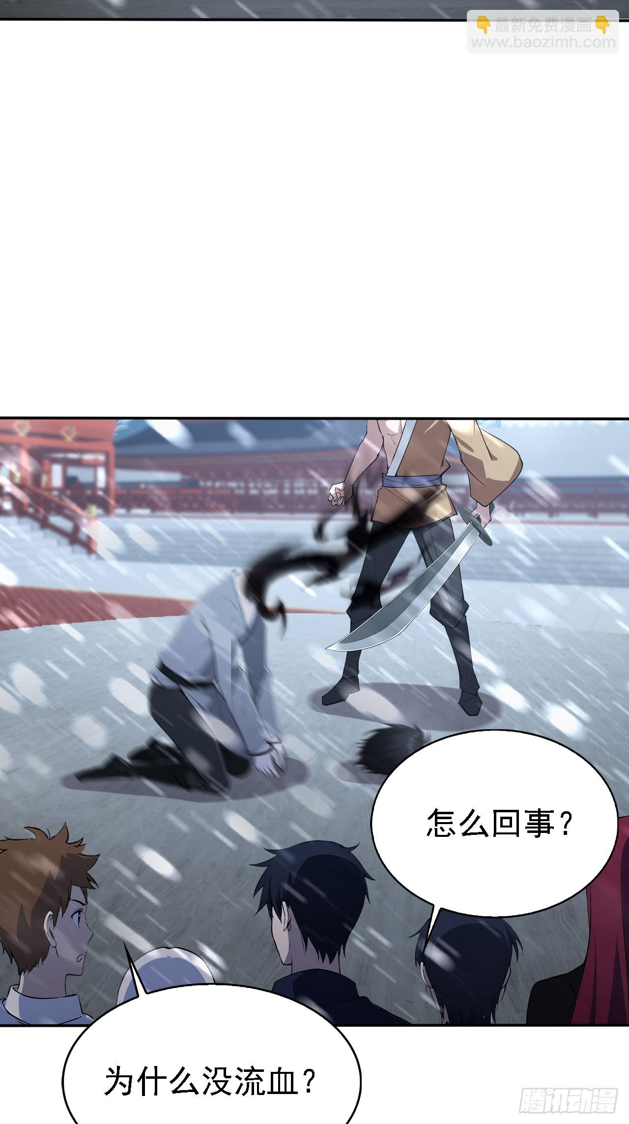 詭異遊戲：我靠億萬功德氪通關 - 第149話 女人之間的密謀(2/2) - 3