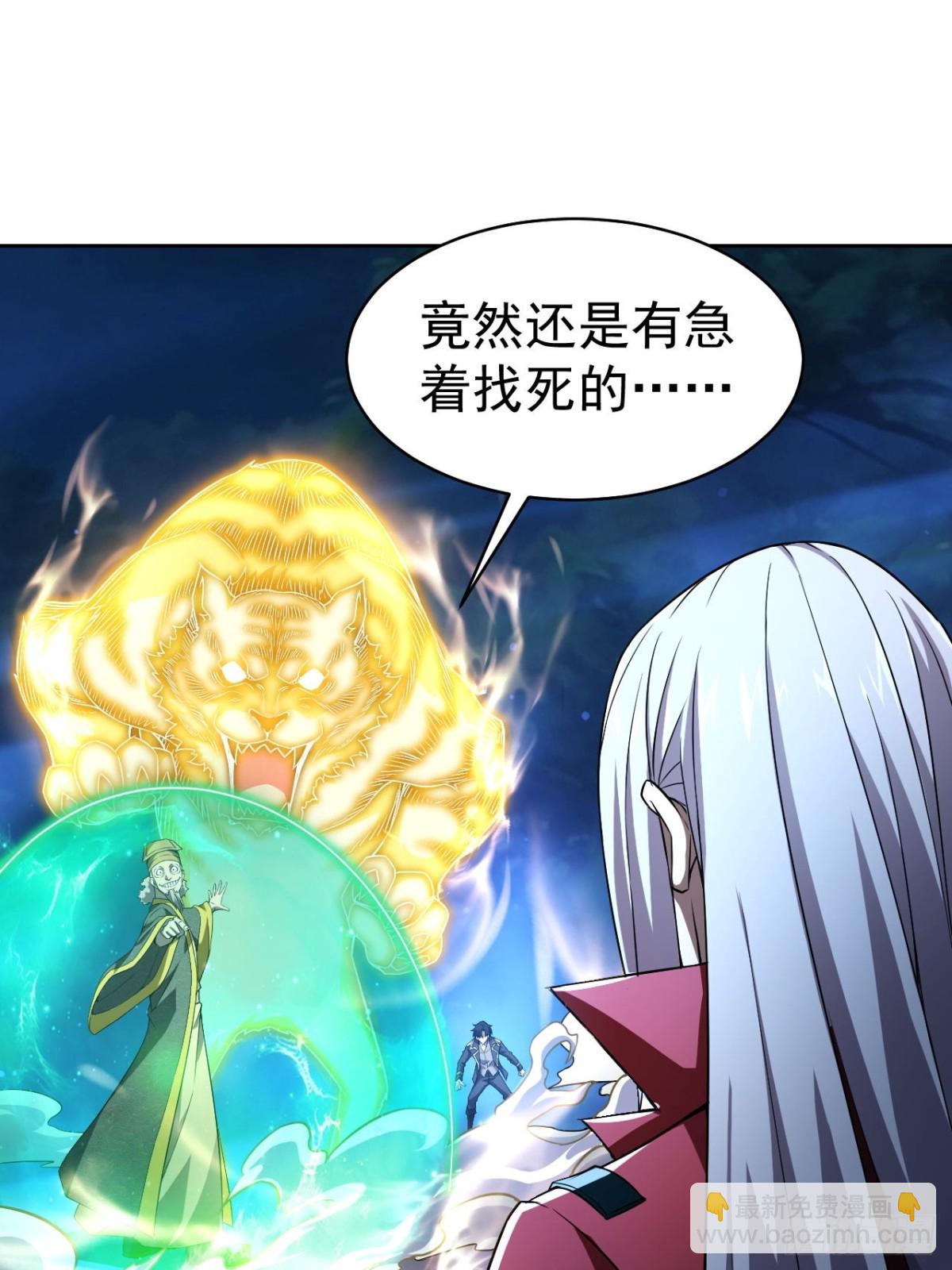 第15话  两面包夹-第16话