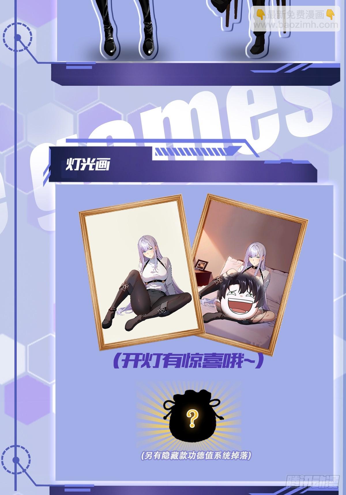 第15话  两面包夹-第16话