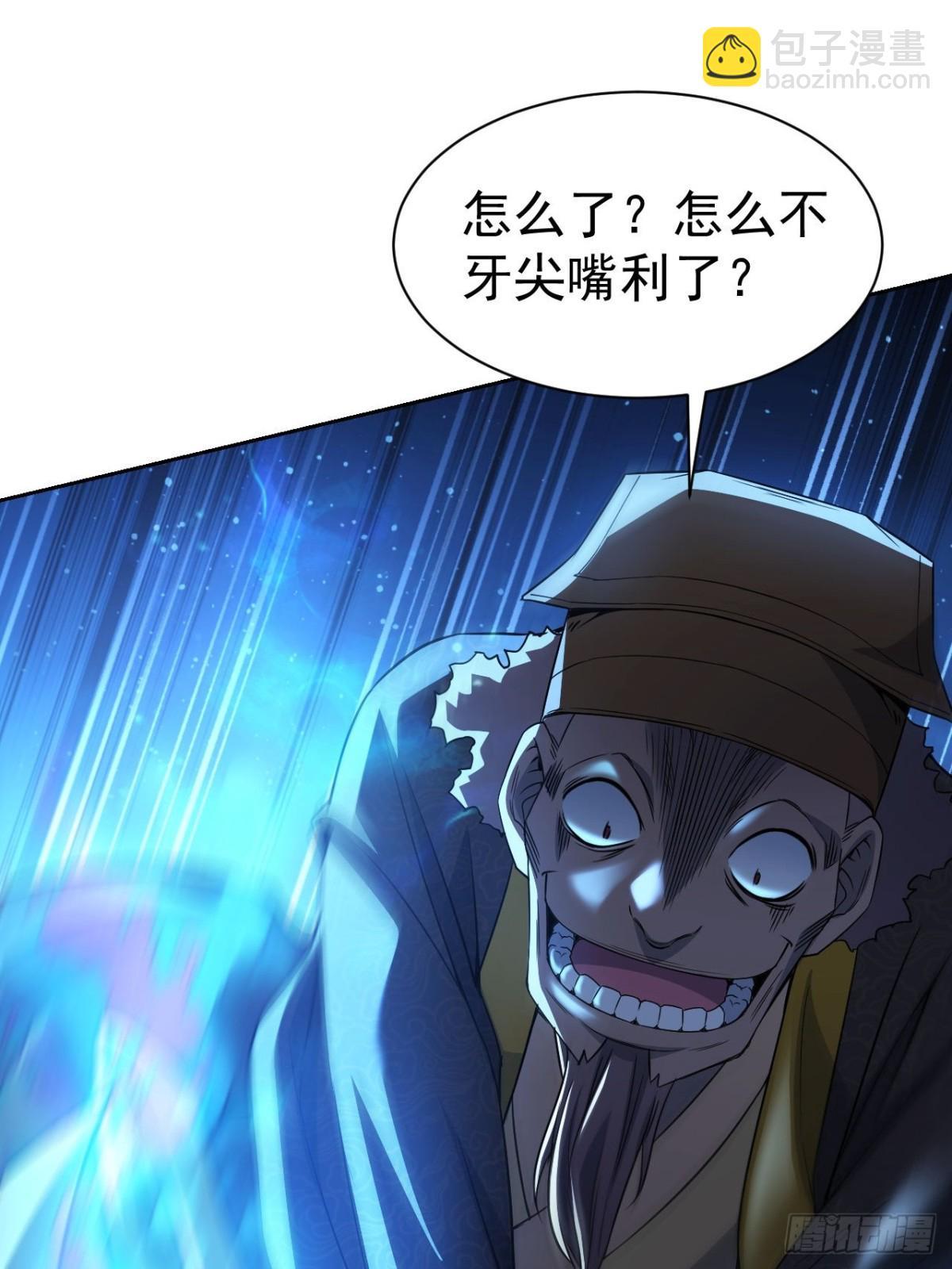 第15话  两面包夹-第16话