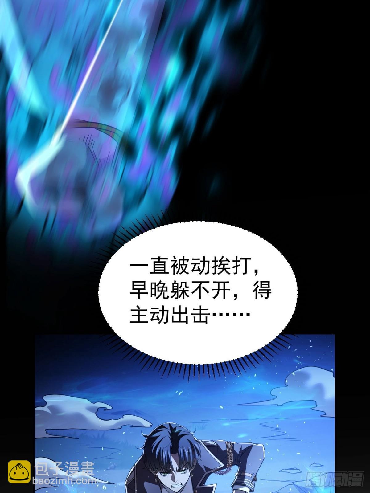 第15话  两面包夹-第16话