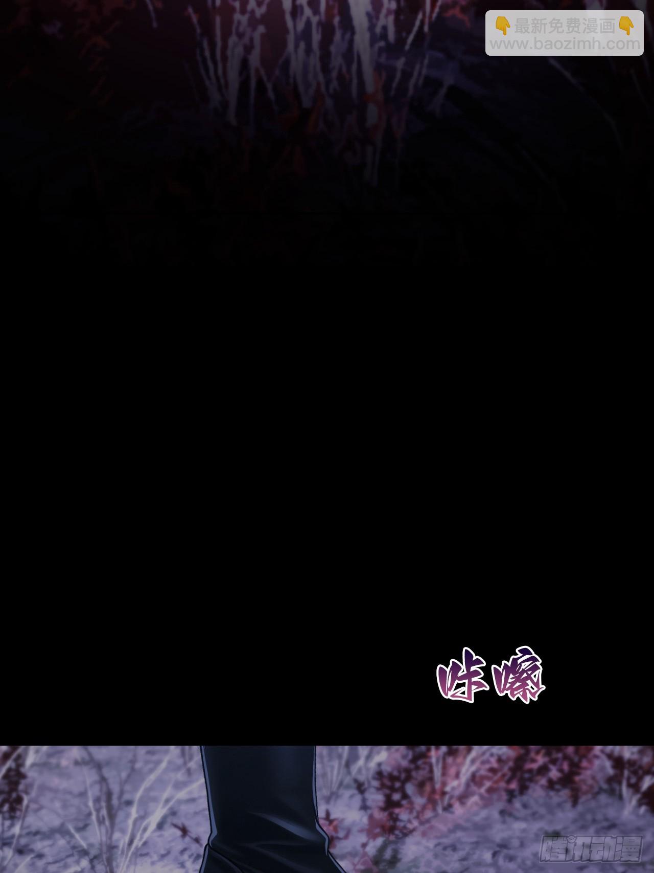 第163话 黑暗森林(1/2)-第164话