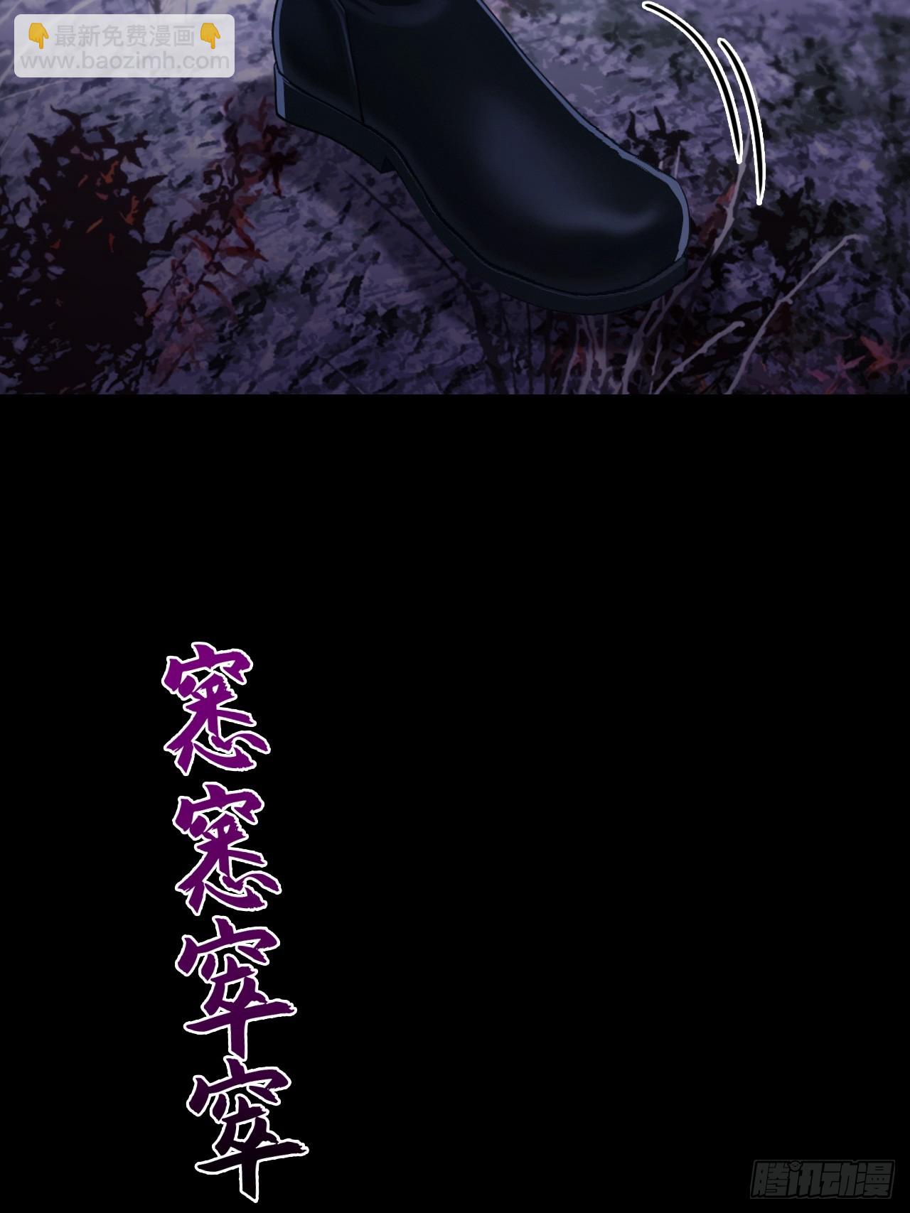 第163话 黑暗森林(1/2)-第164话