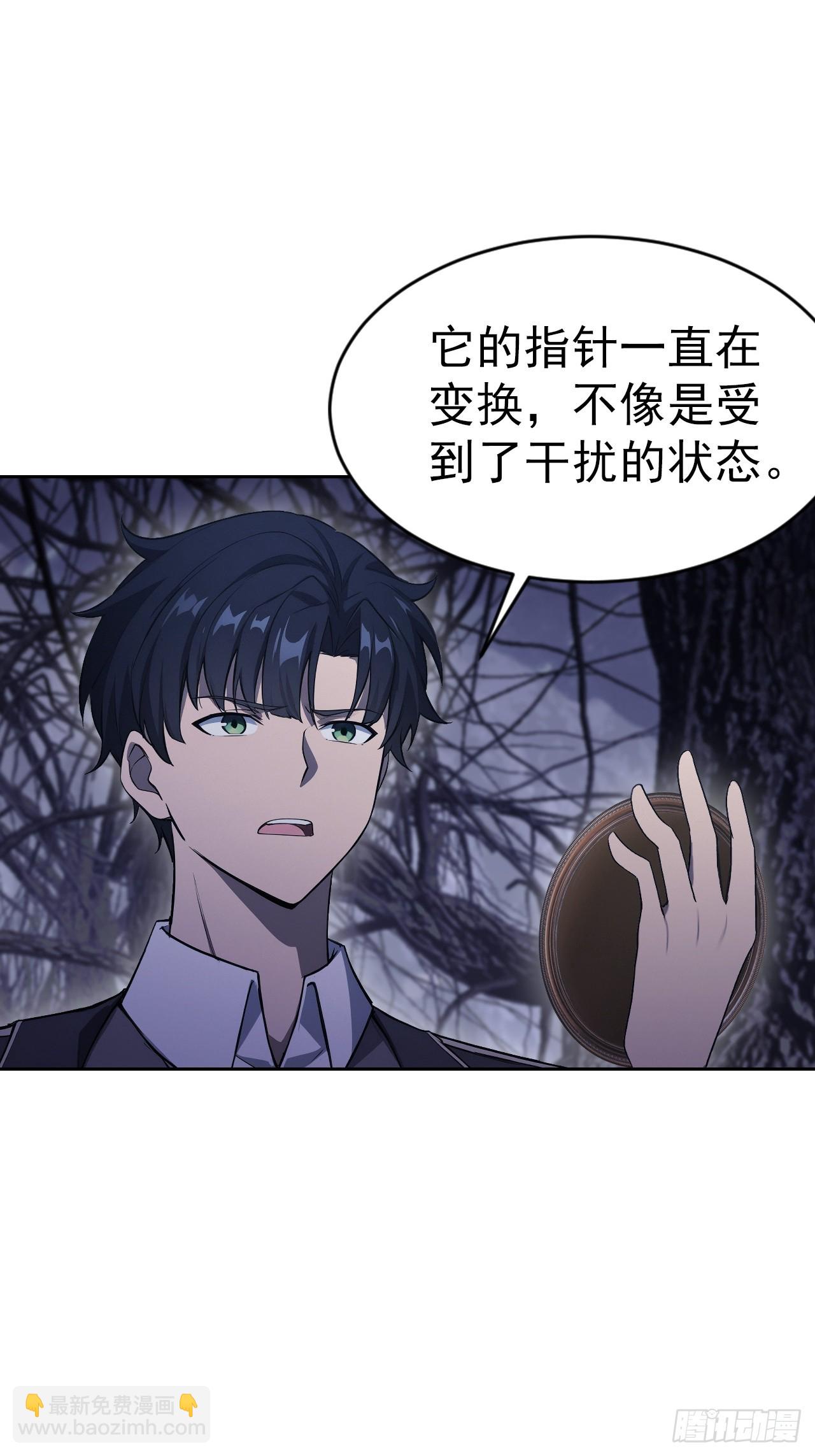 第163话 黑暗森林(1/2)-第164话