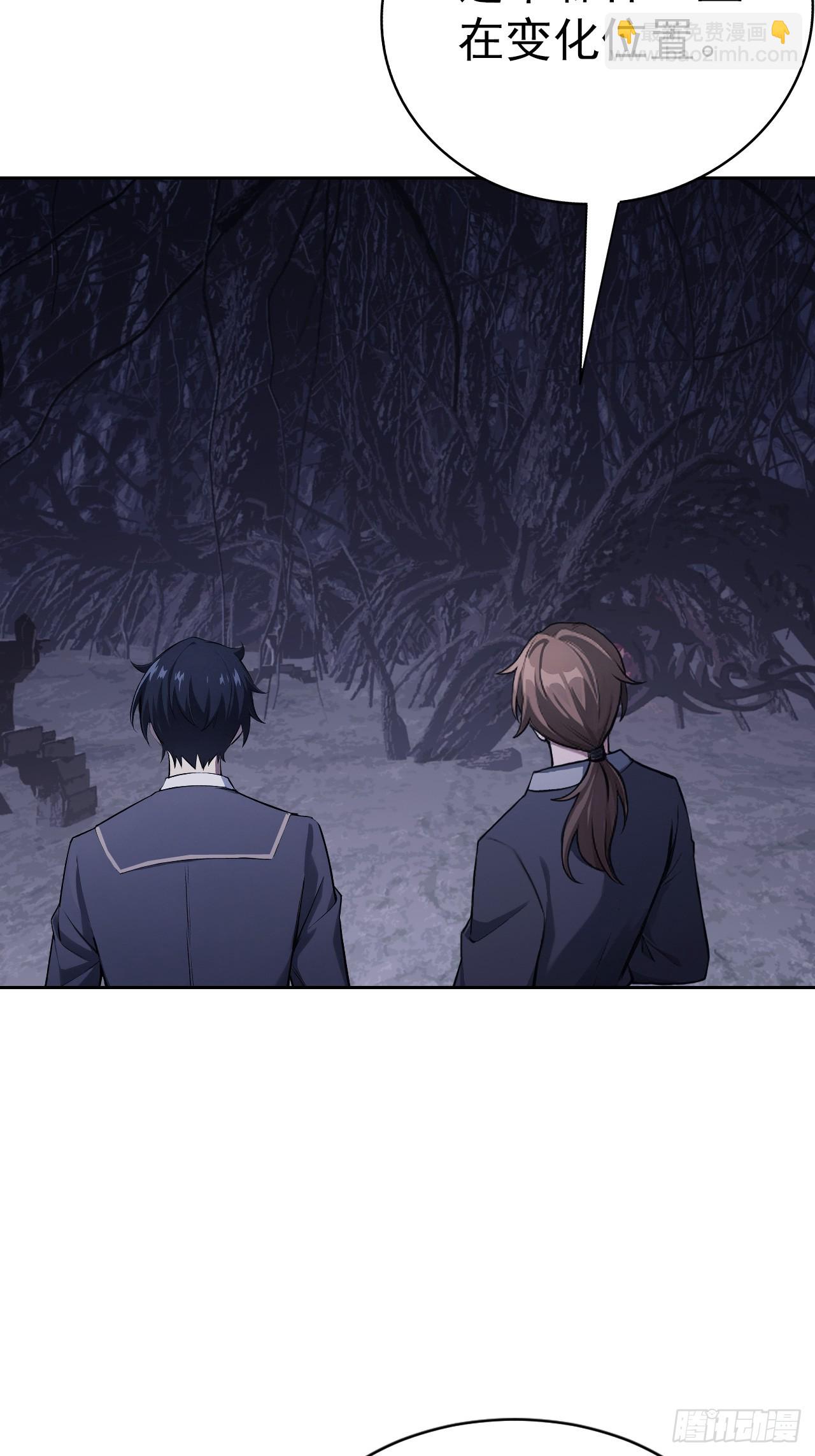 第163话 黑暗森林(1/2)-第164话