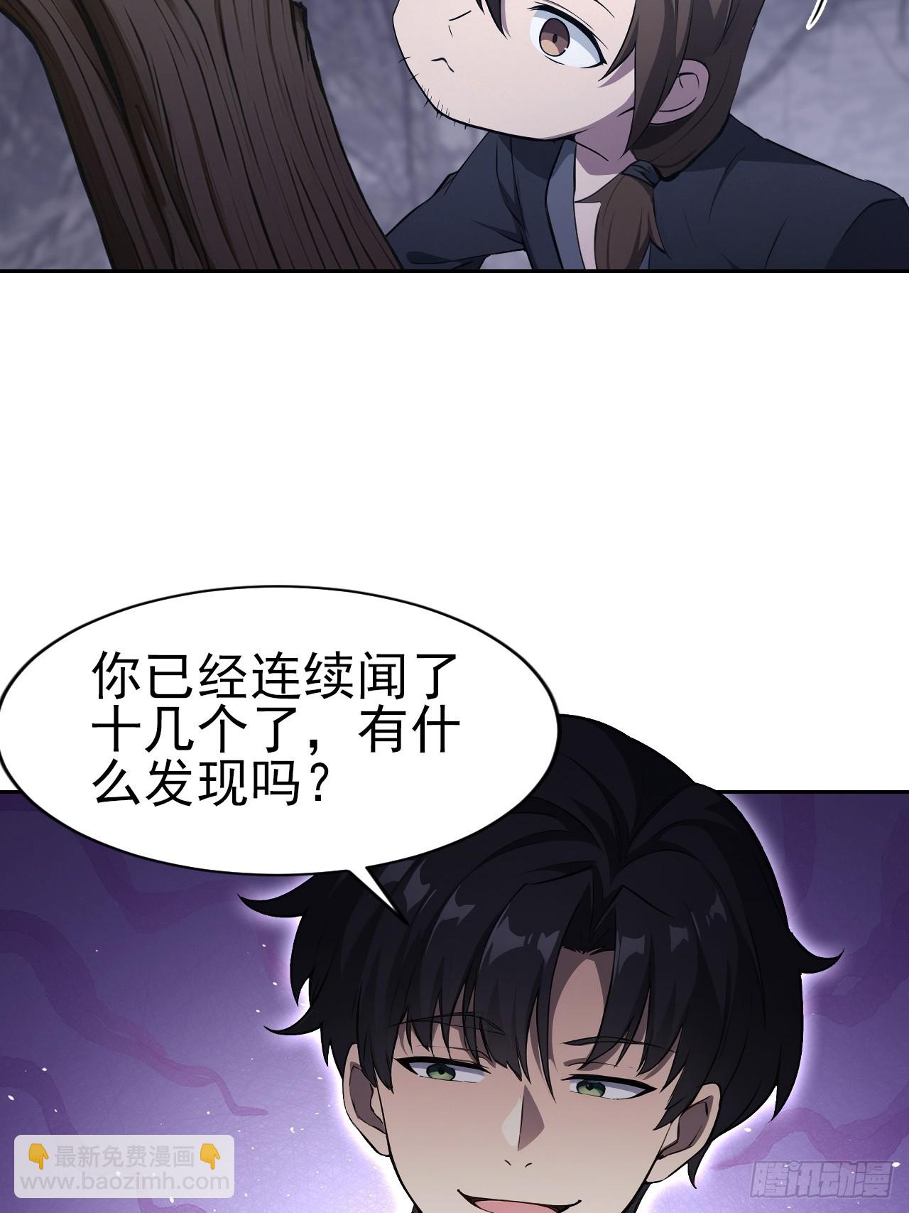 第163话 黑暗森林(1/2)-第164话