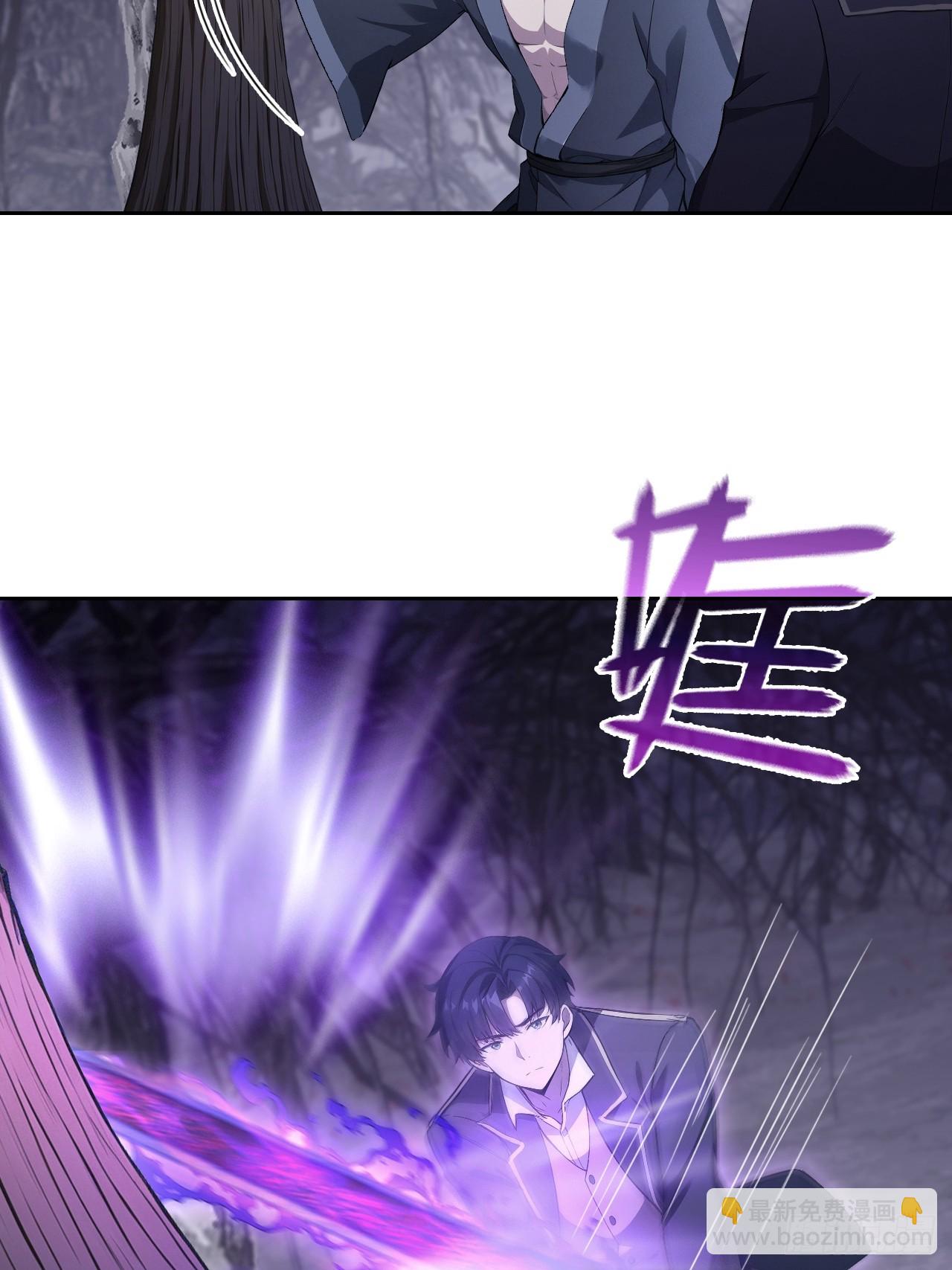 第163话 黑暗森林(1/2)-第164话