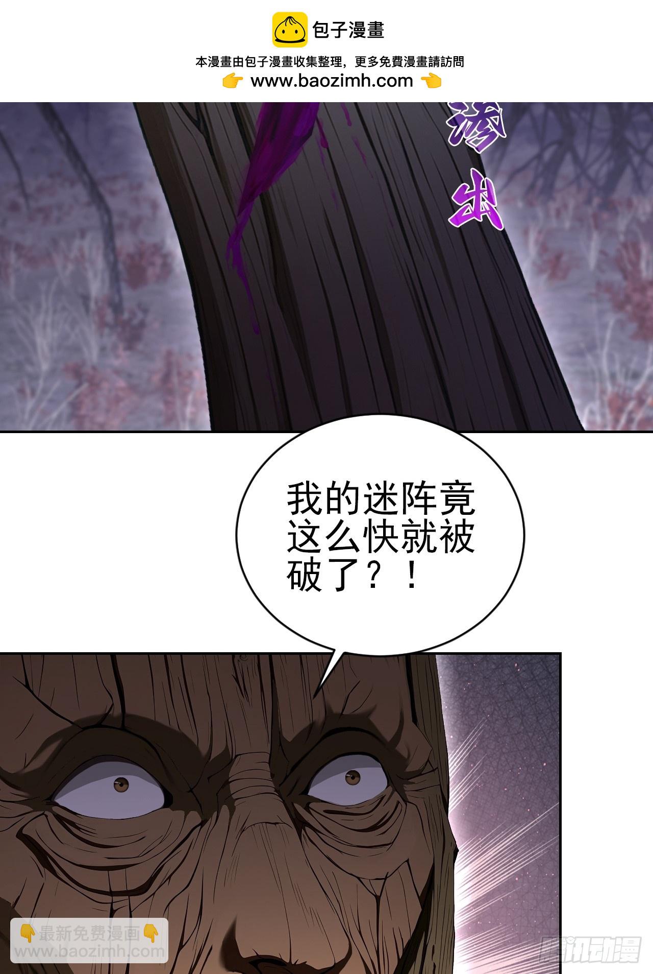 第163话 黑暗森林(1/2)-第164话