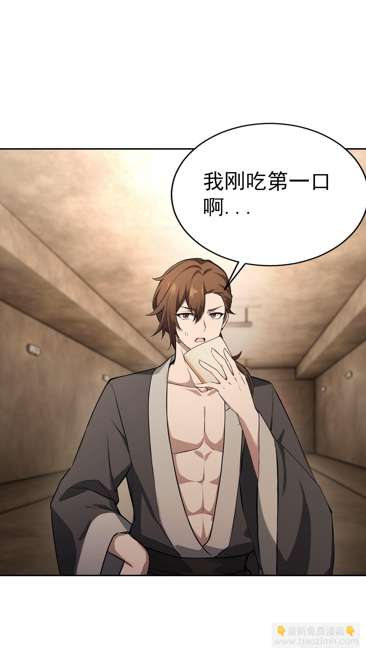 第163话 黑暗森林(1/2)-第164话