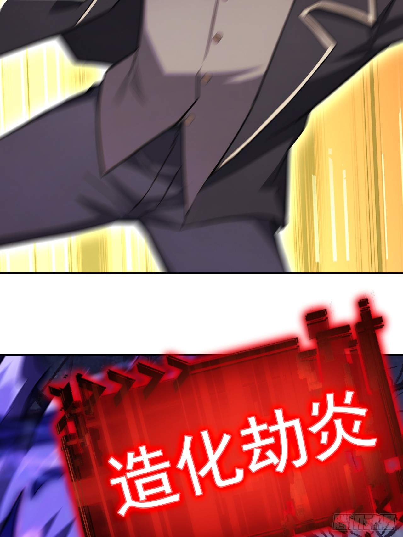 第163话 黑暗森林(1/2)-第164话