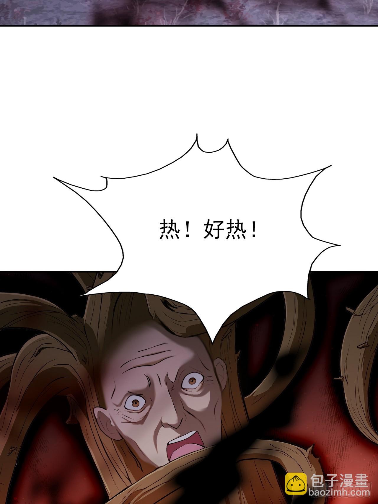 第163话 黑暗森林(1/2)-第164话